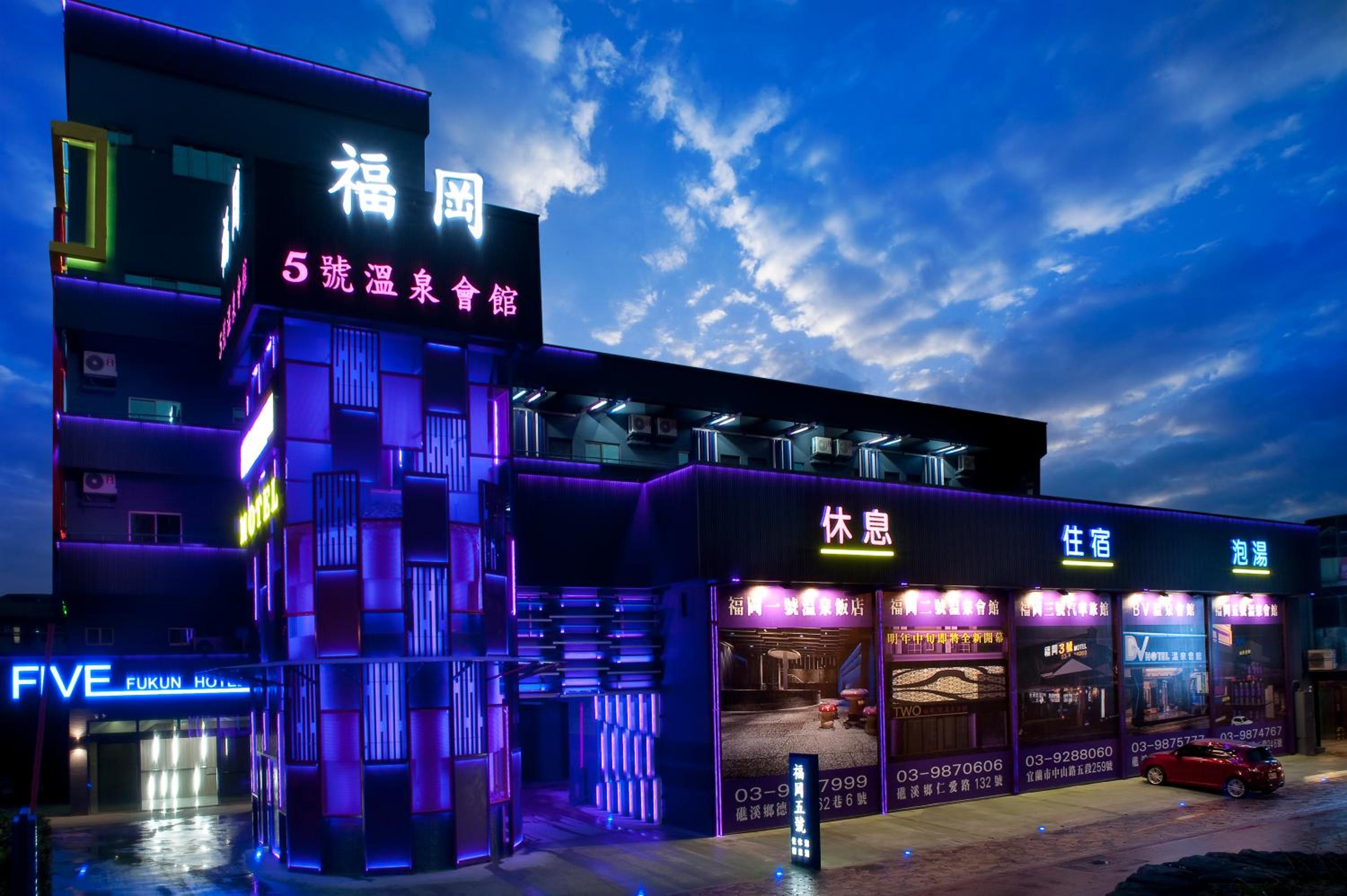 Fukun 5 Motel