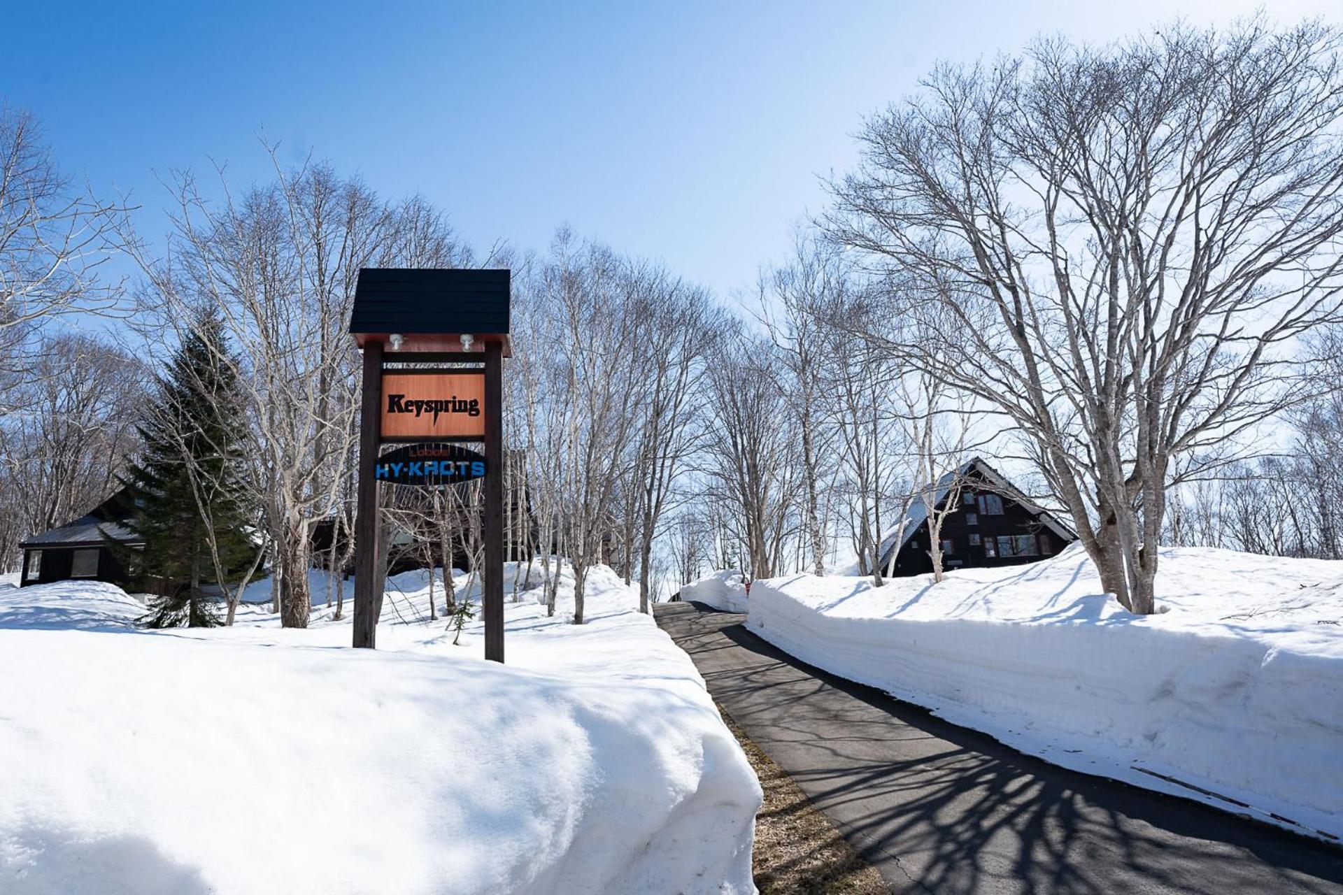 Niseko HyKrots IKIGAI Village