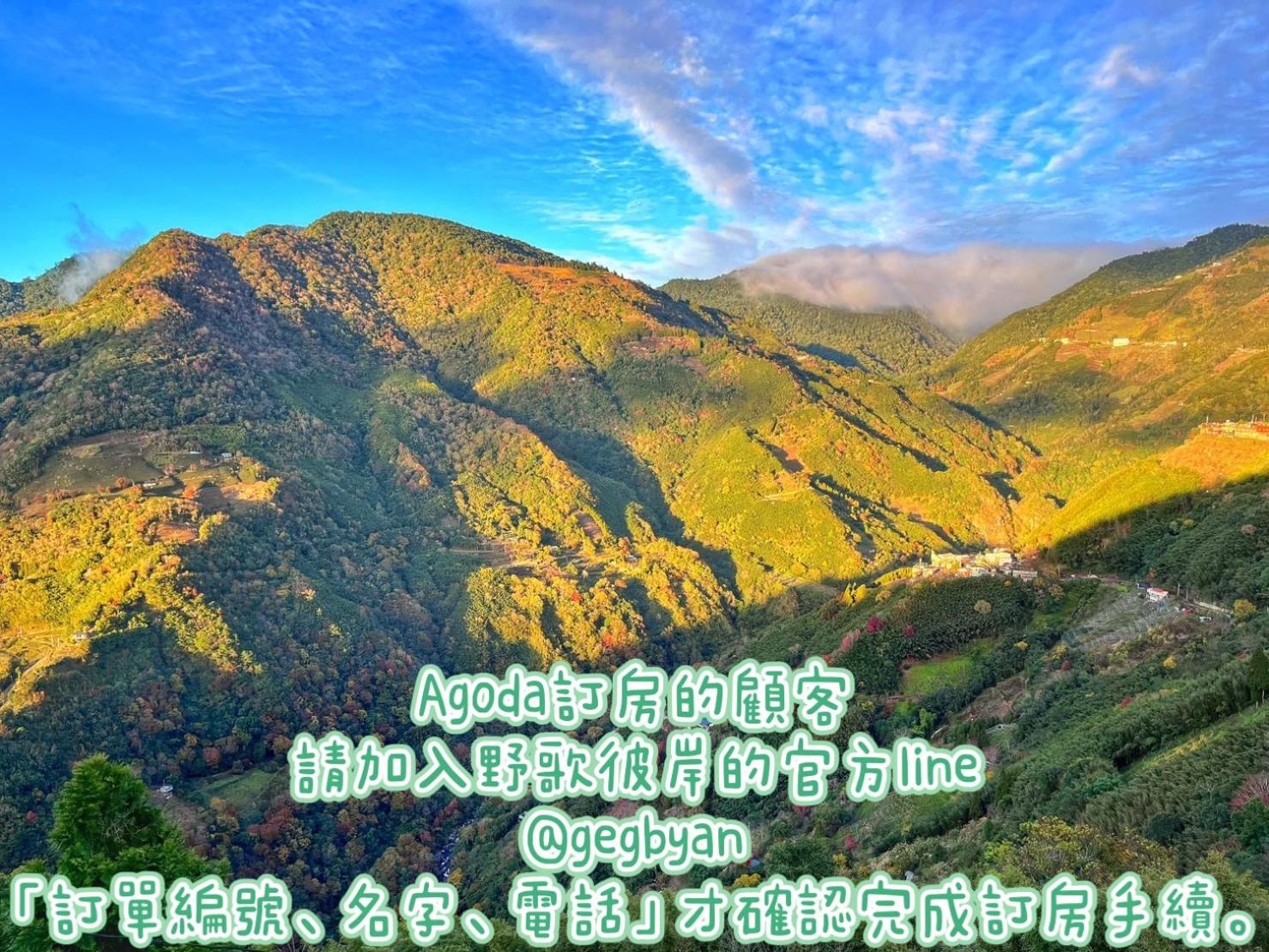 Gegbyan