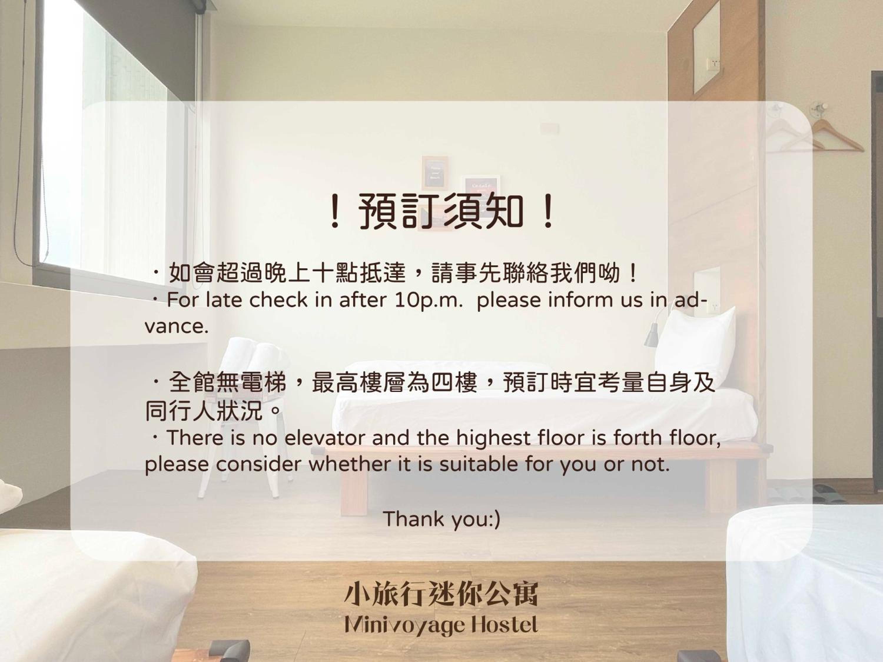 Mini Voyage Hostel