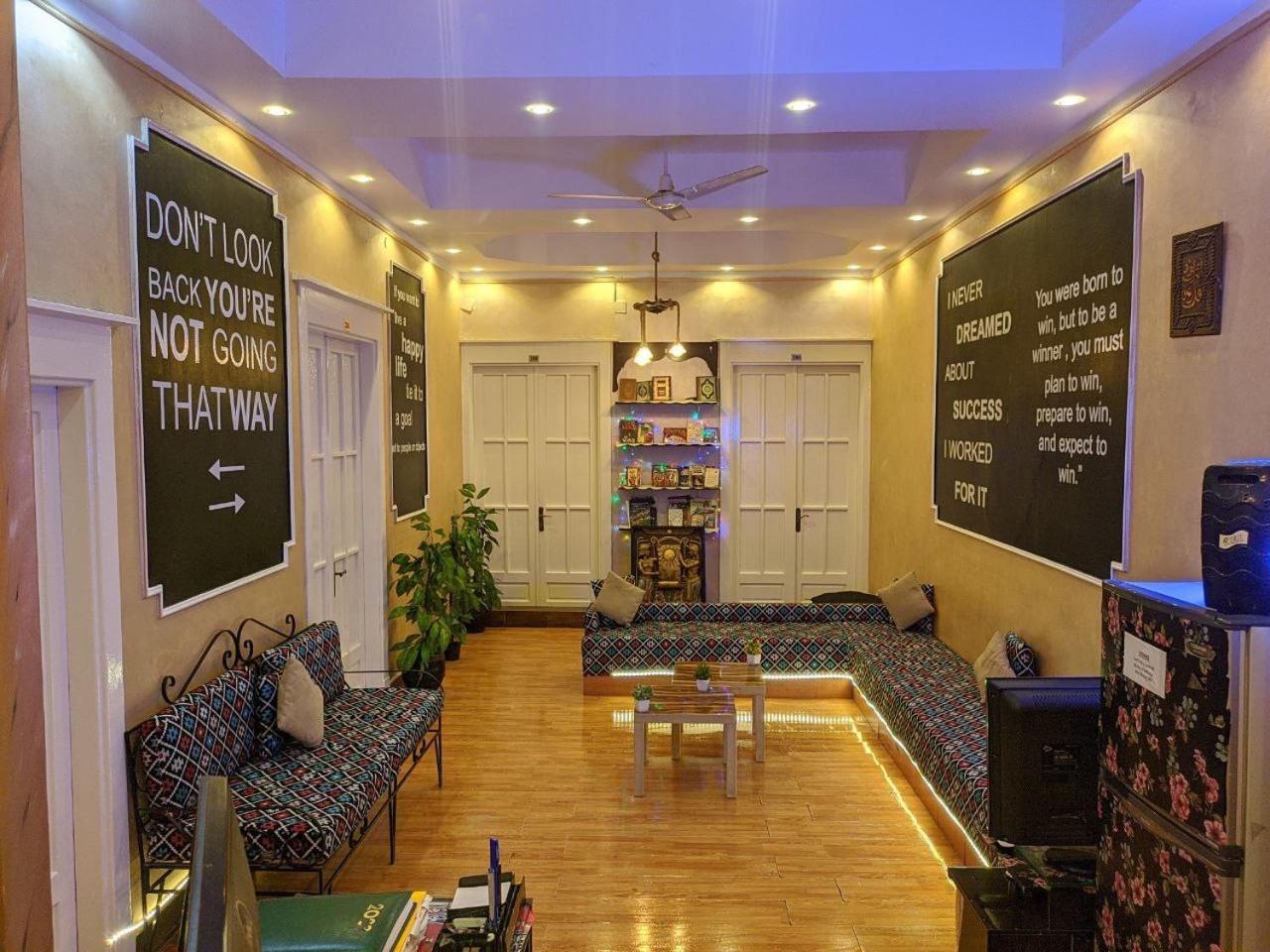 lounge