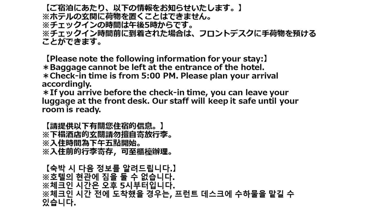 HIROKI Building