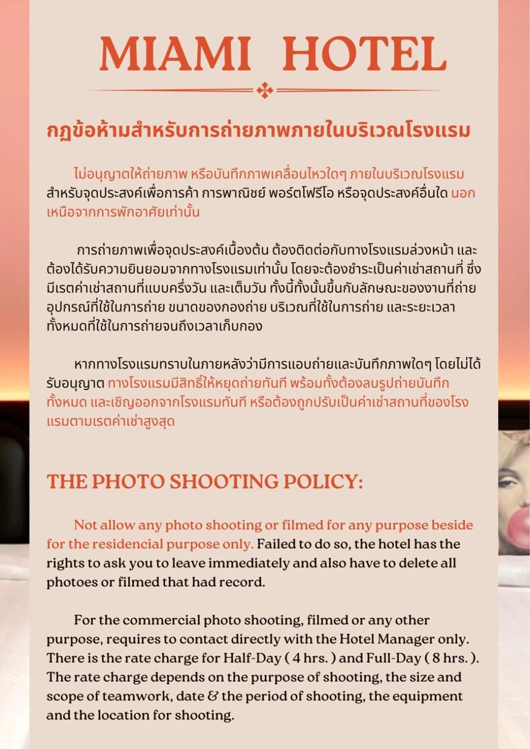 Miami Hotel Bangkok
