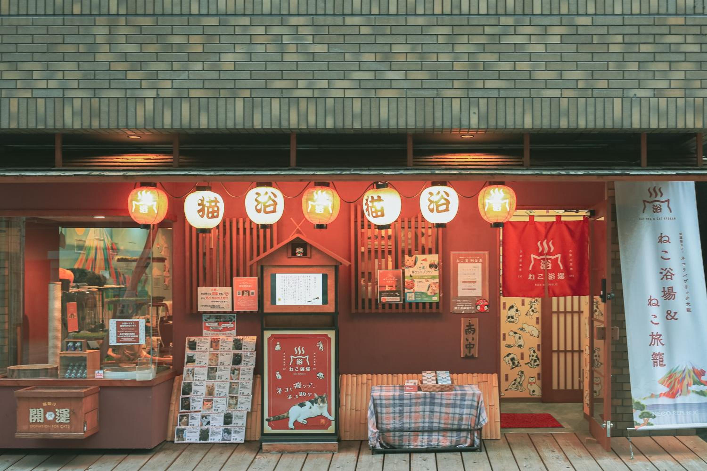 LEOPARD Shinsaibashi