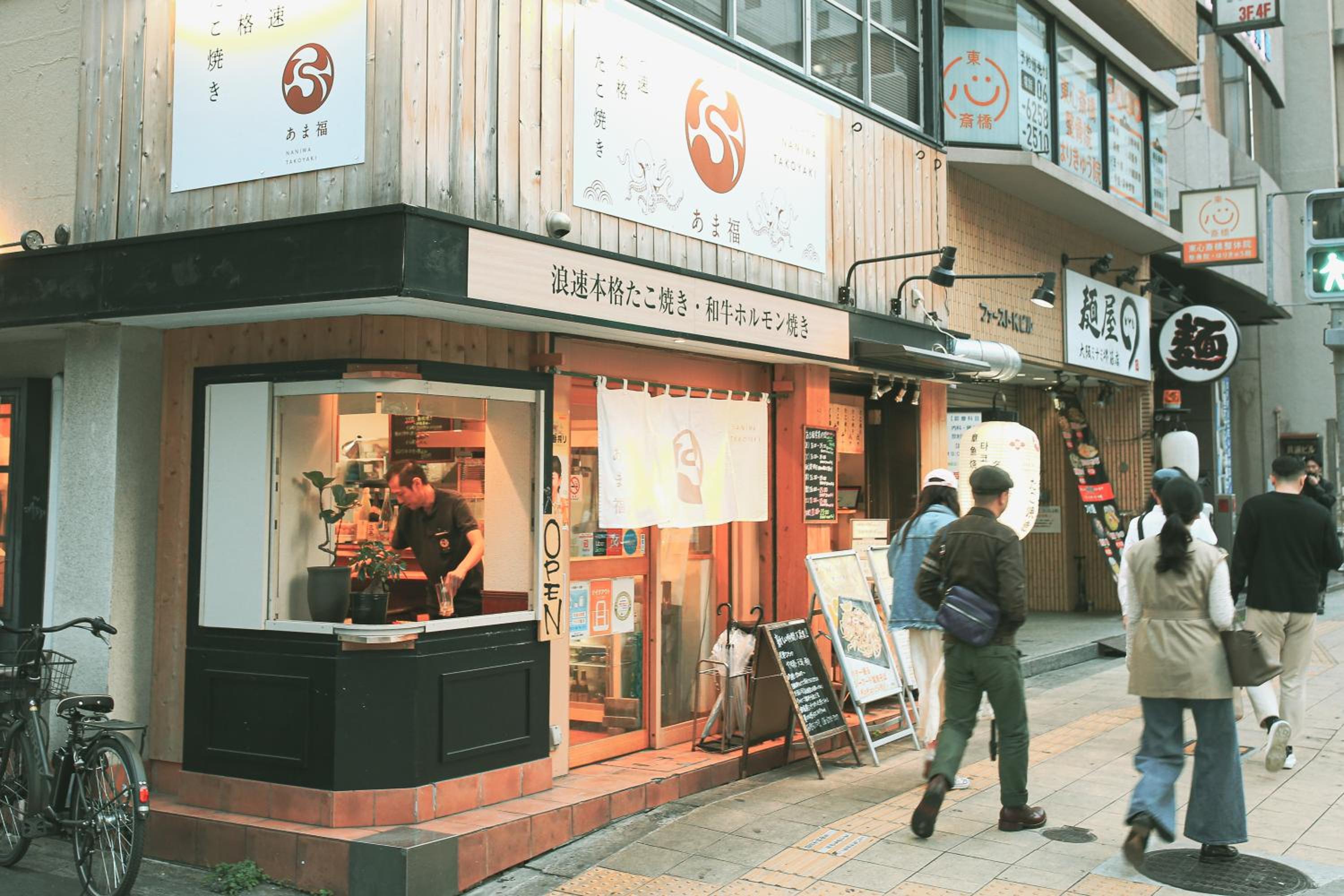 LEOPARD Shinsaibashi