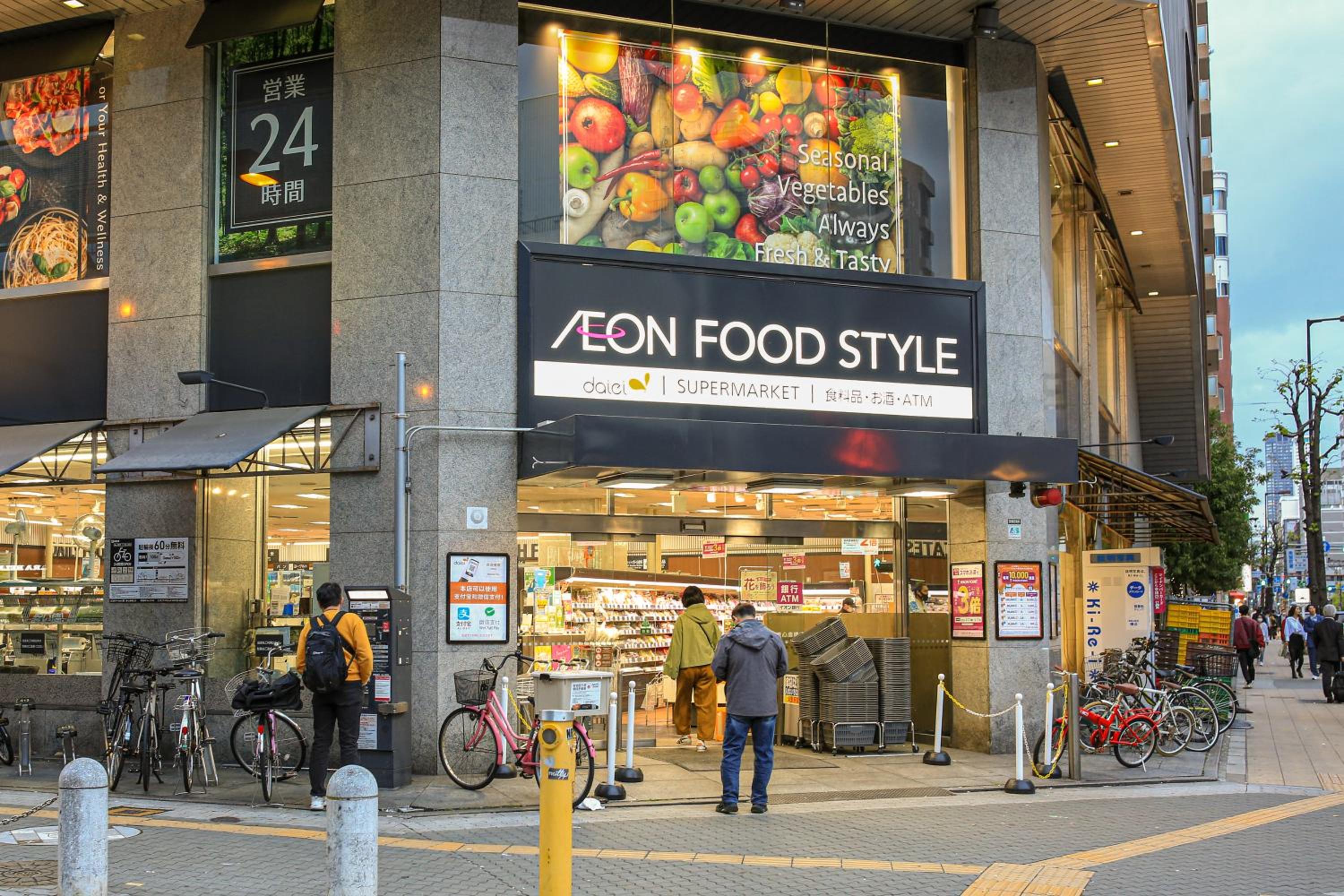 LEOPARD Shinsaibashi