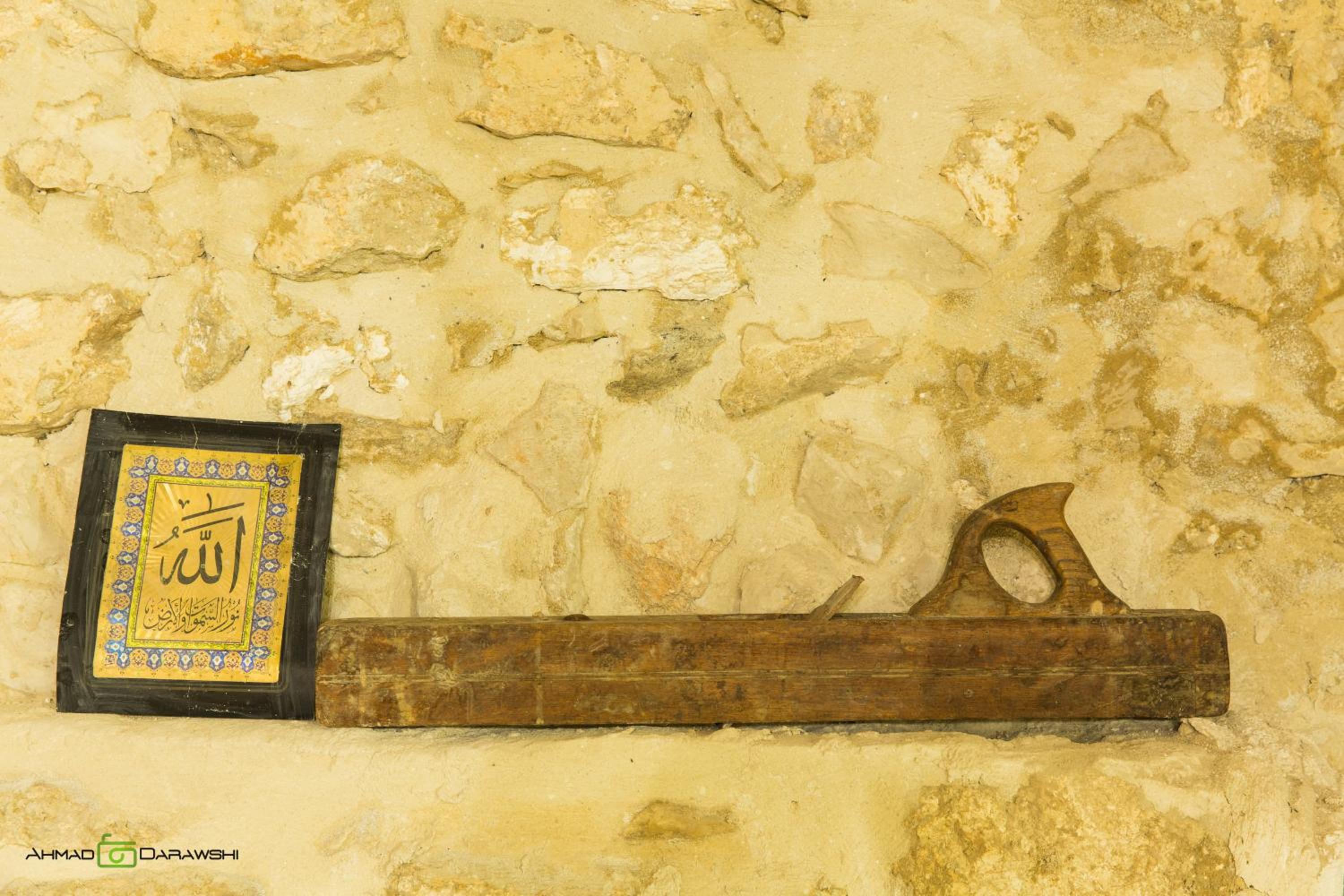 Al-Hakim Boutique Hotel Old Town Nazareth
