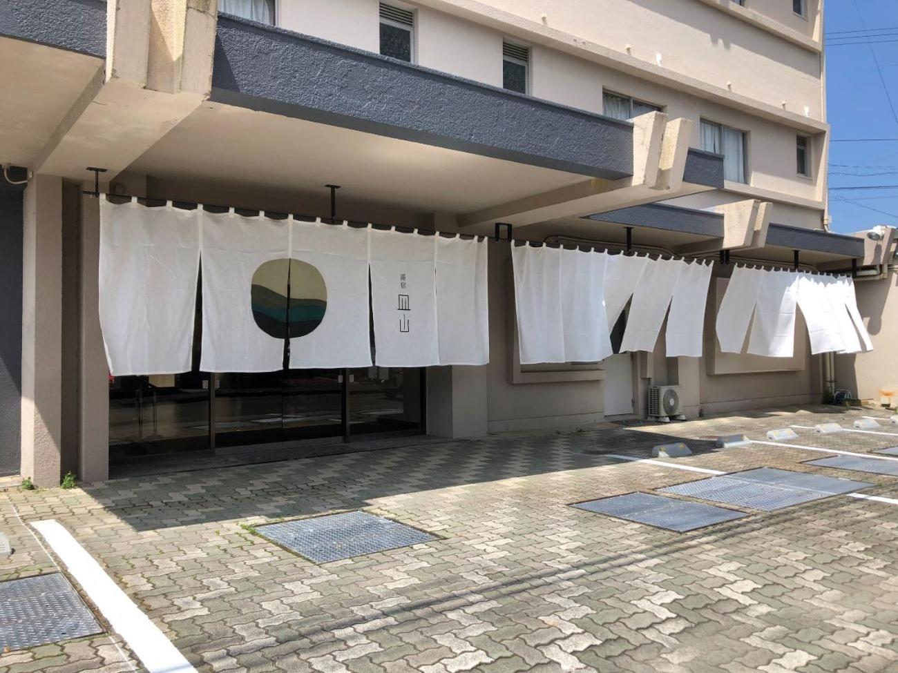 Ureshino Onsen Yusyuku Sarayama view 4