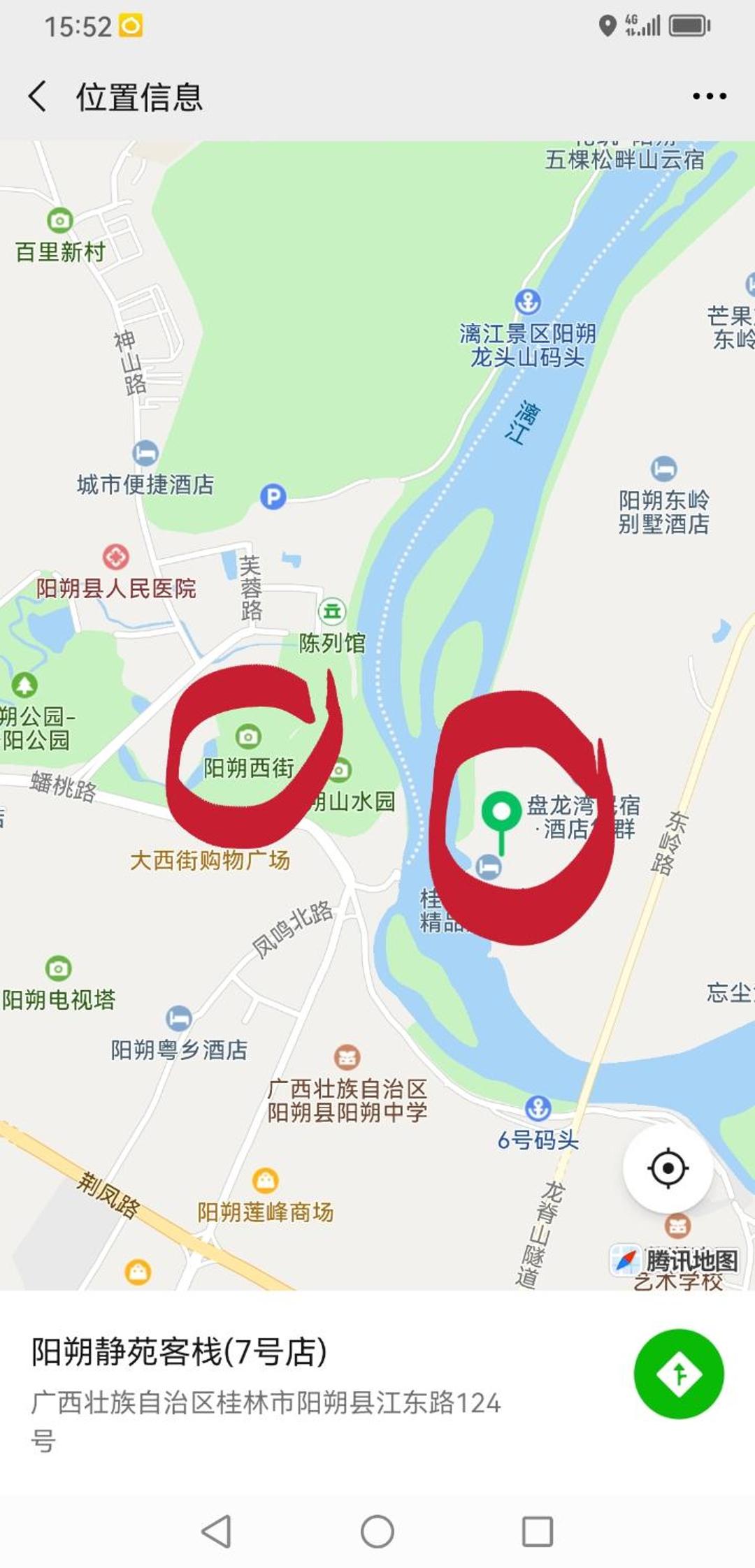 Yangshuo Jing Yuan Inn Near The West Street