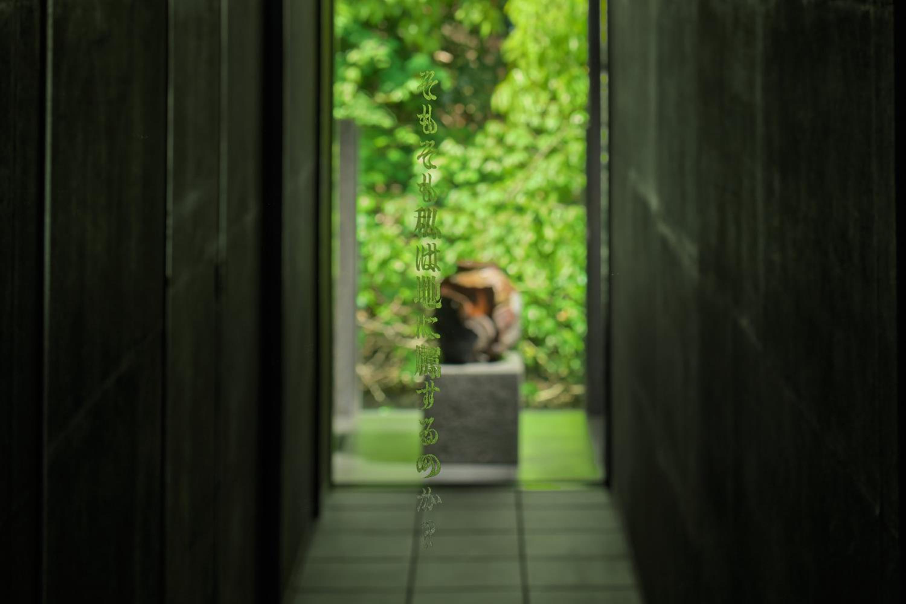 Ryokan Sumiya Kihoan