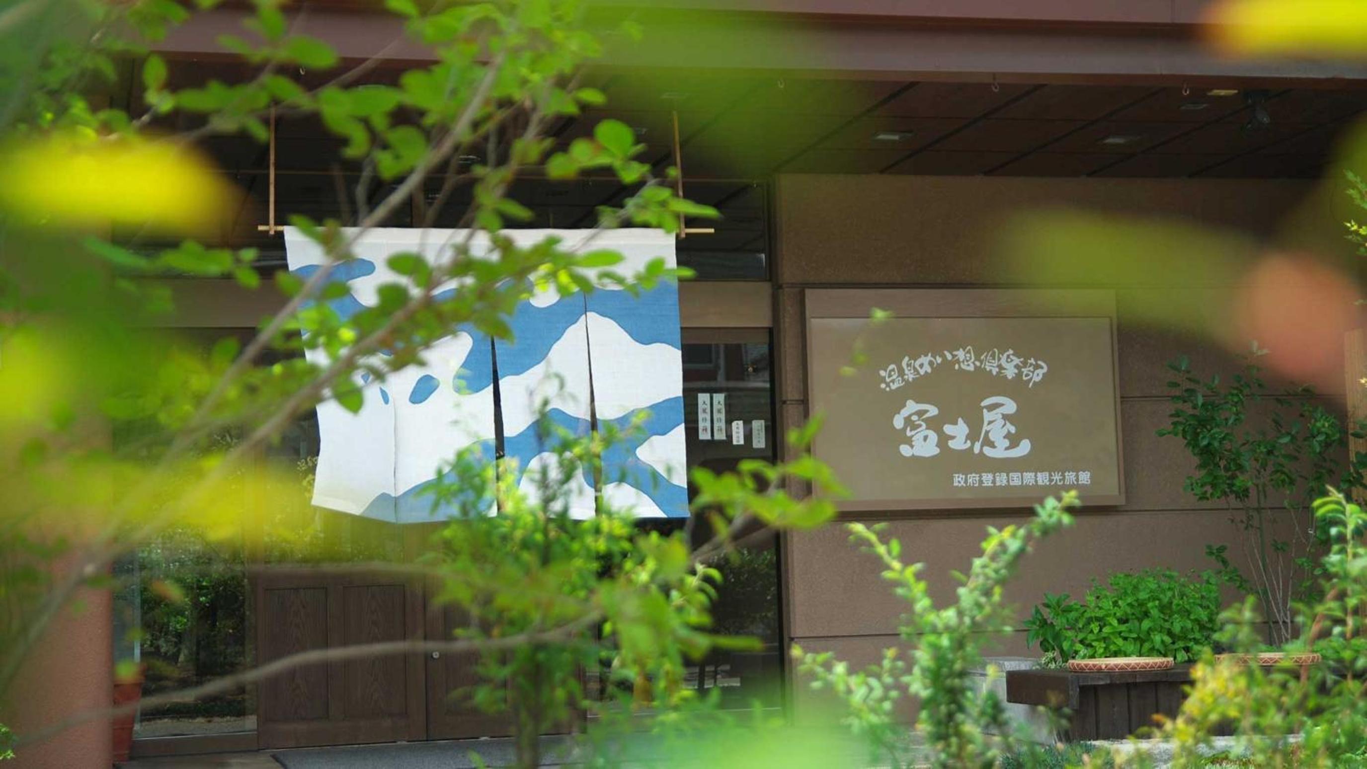 Fujiya
