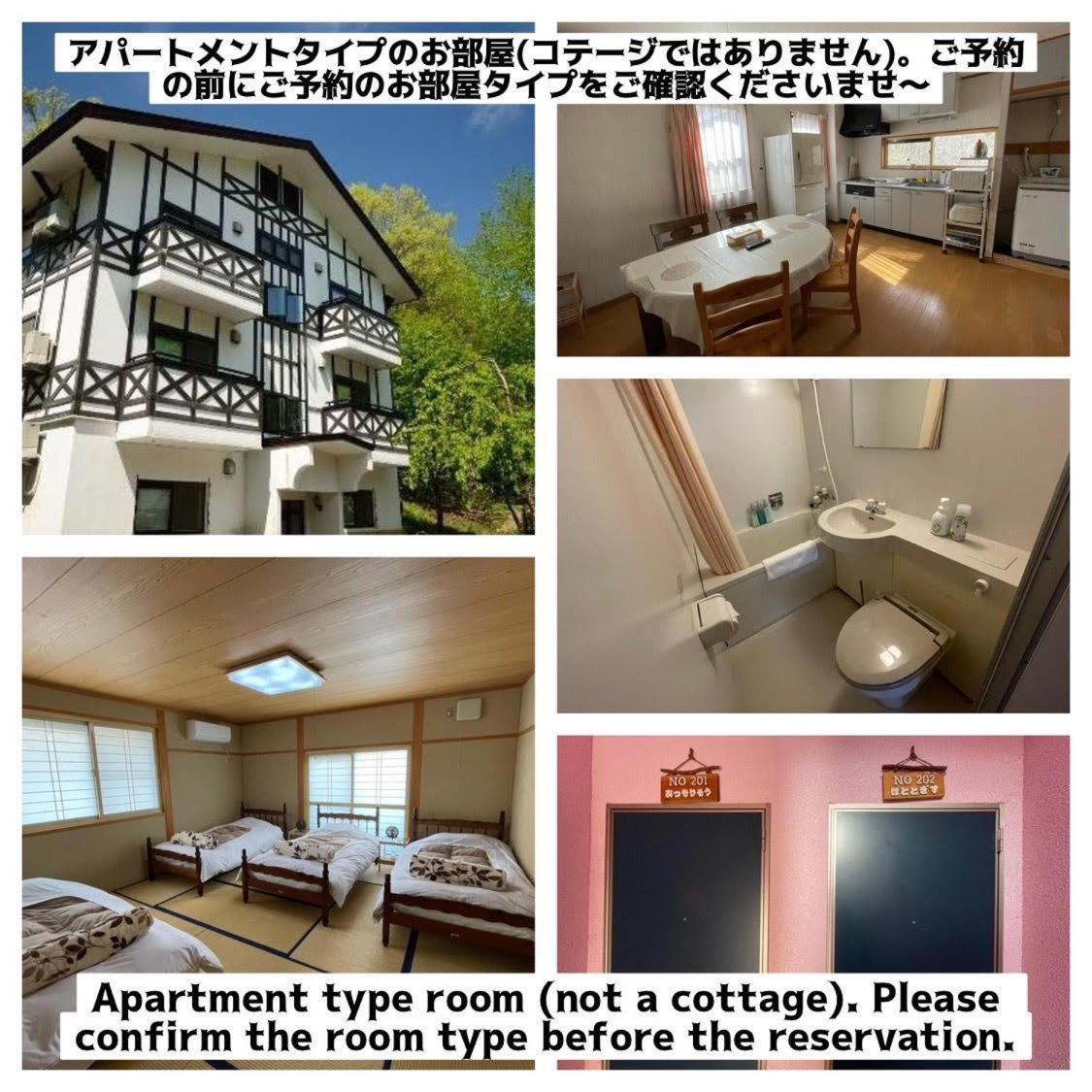 Hakuba Canadian Lodge