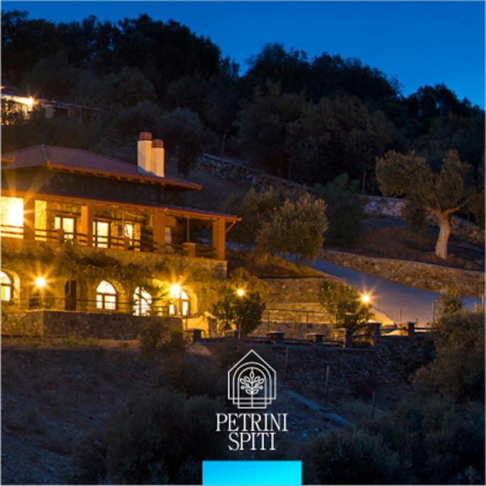 Petrini Spiti