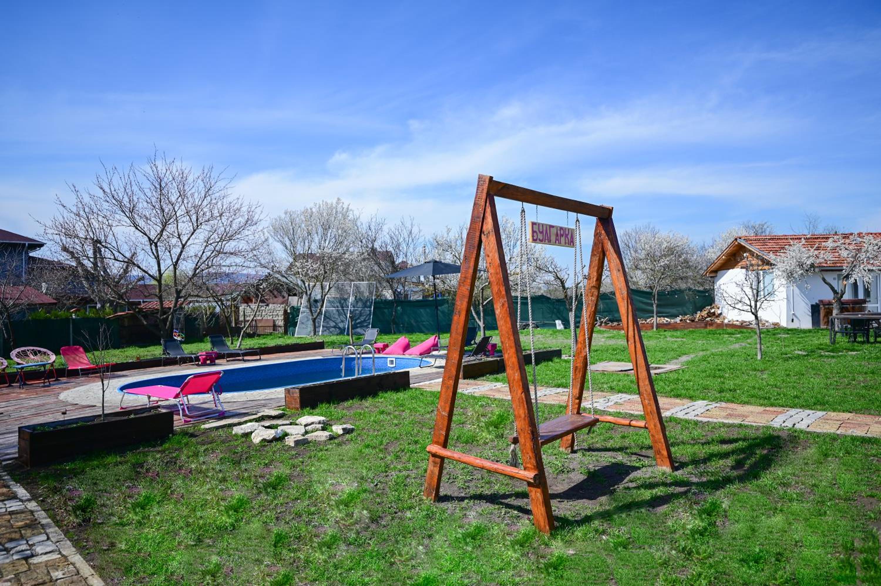 Guest house BULGARKA
