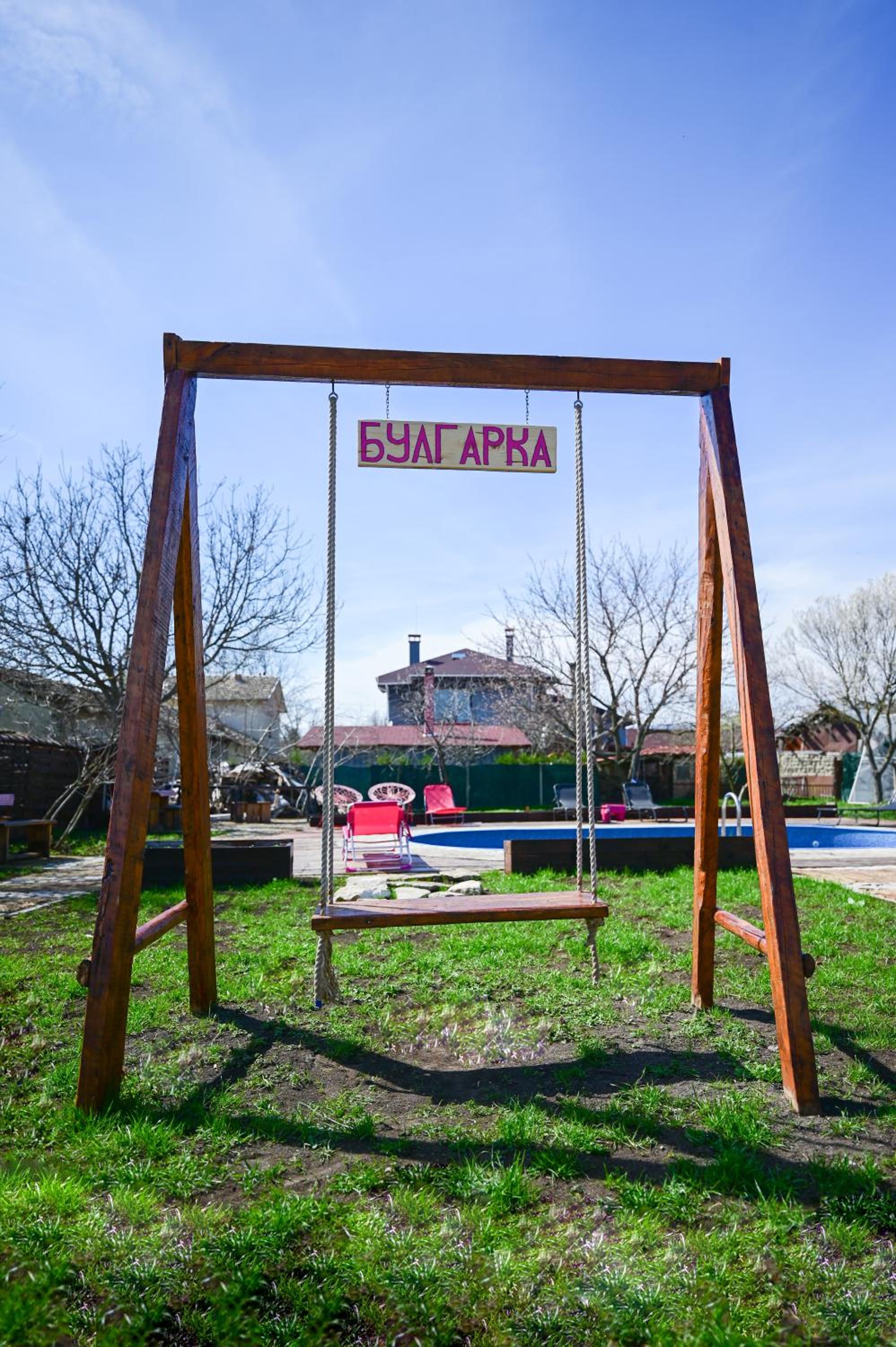 Guest house BULGARKA