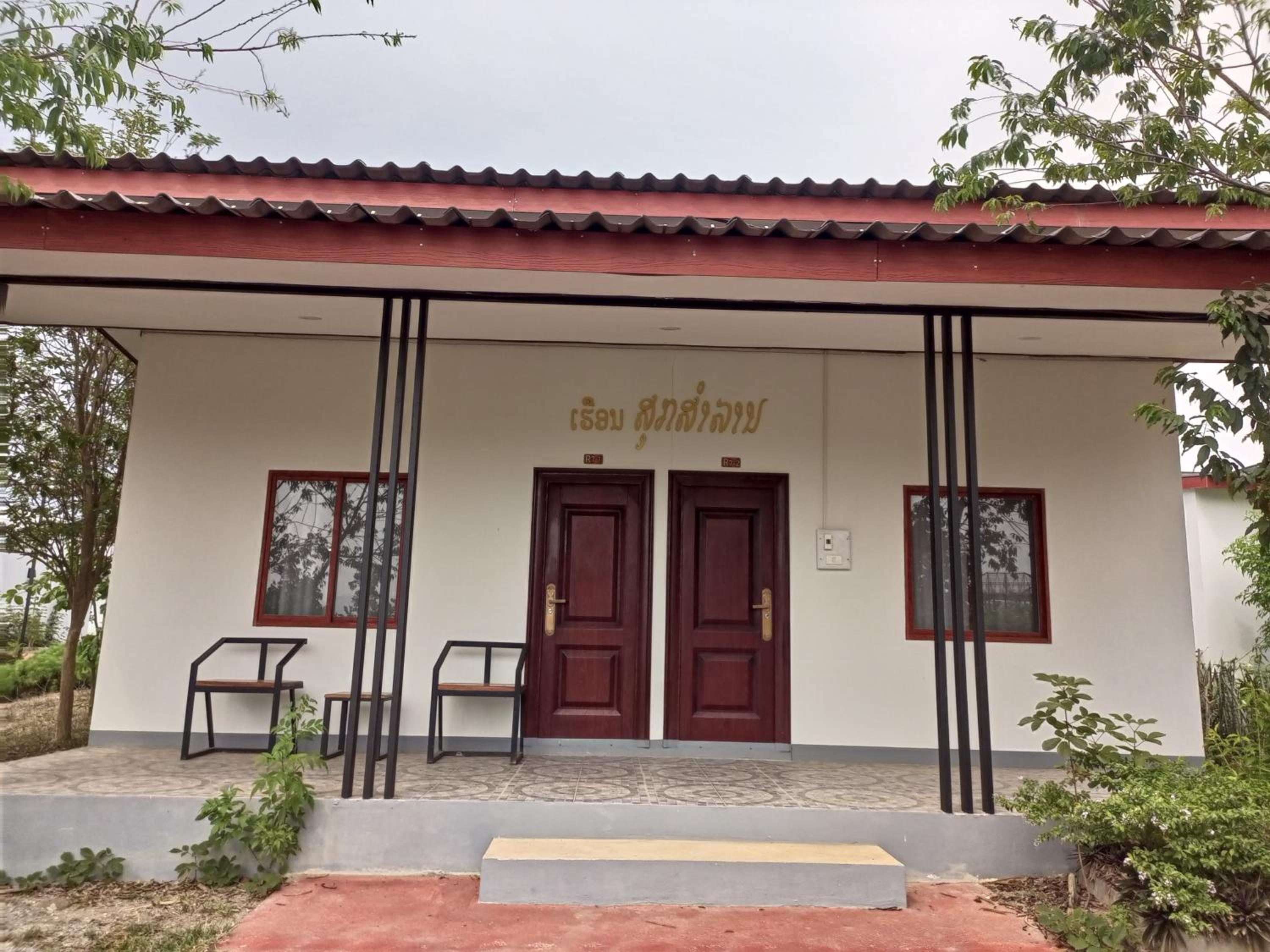 Meesouk Guesthouse