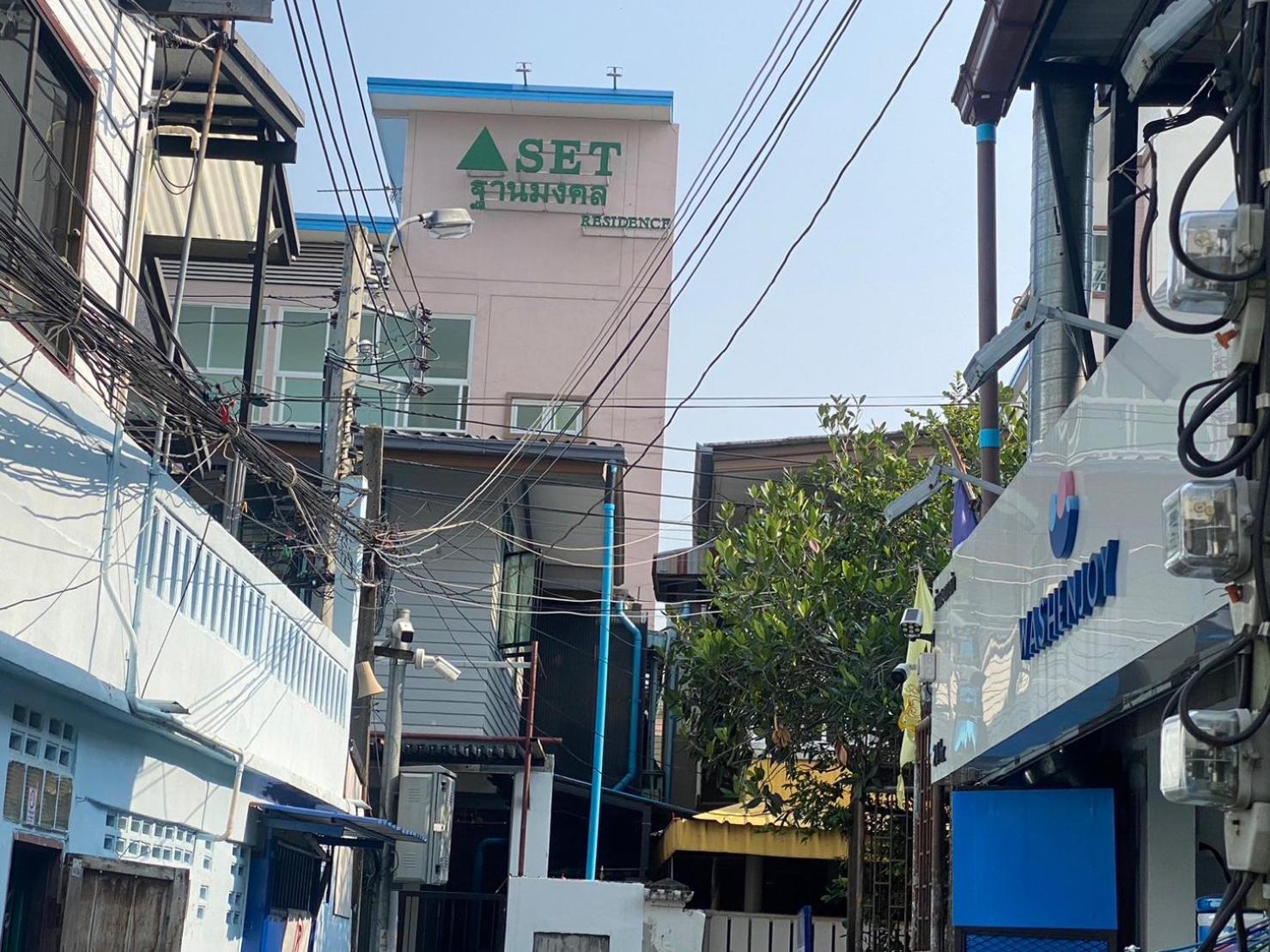 S.E.T Thanmongkol Residence