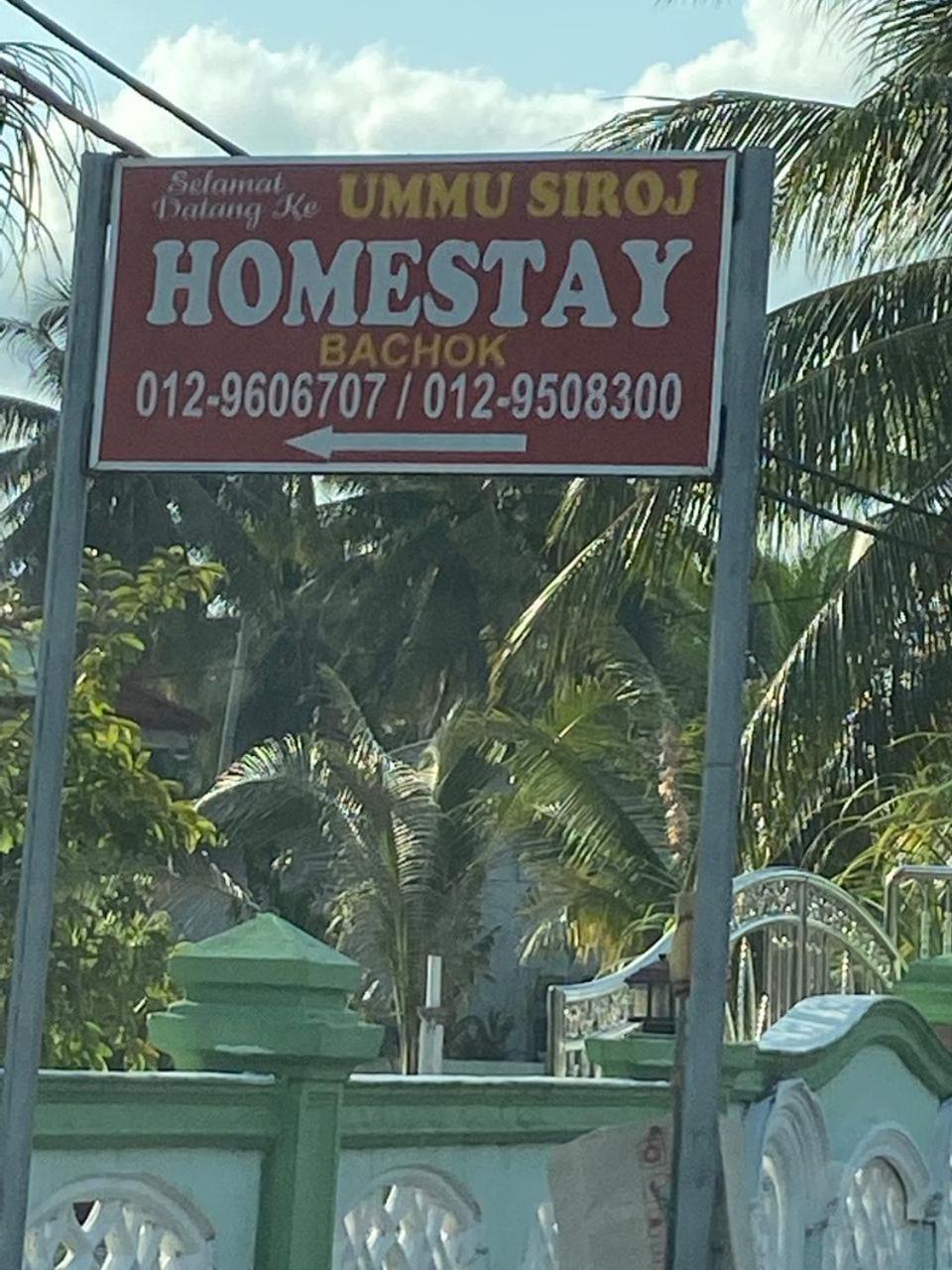 Ummu Siroj Bachok HOMESTAY photo 6