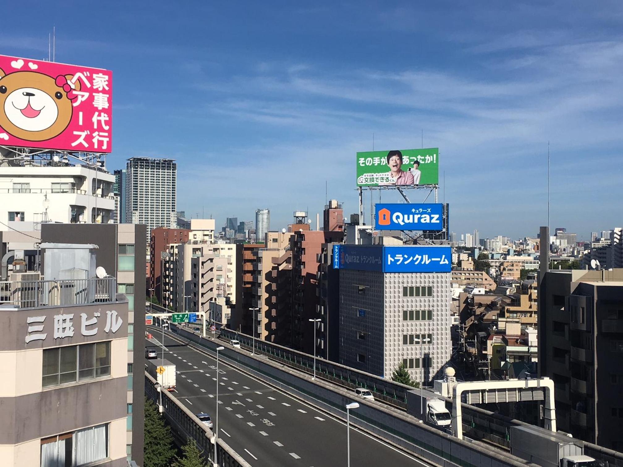 10 minutes direct to Shibuya Crossing! Heart of Tokyo! Mishuku