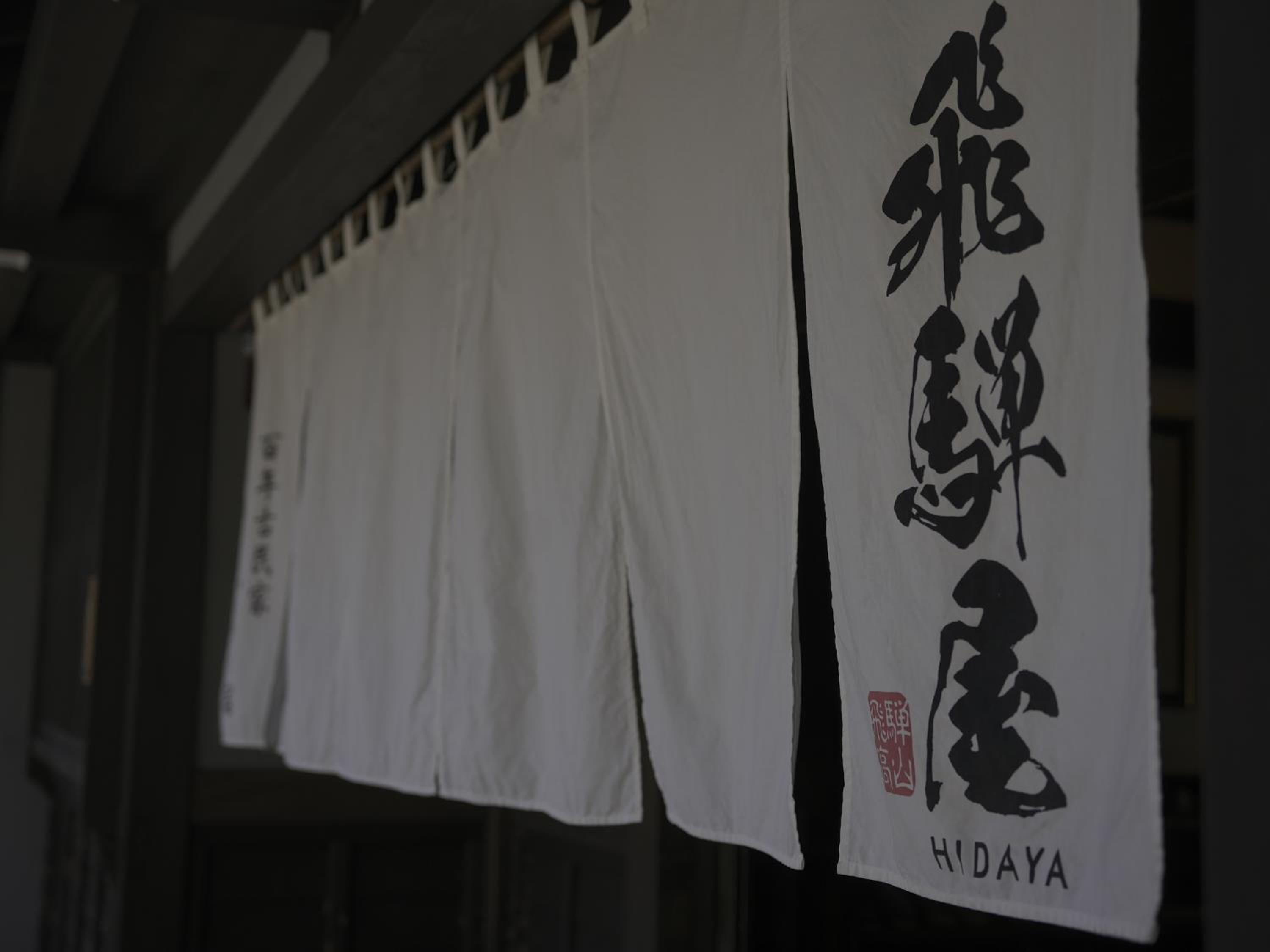 Iroriyado Hidaya