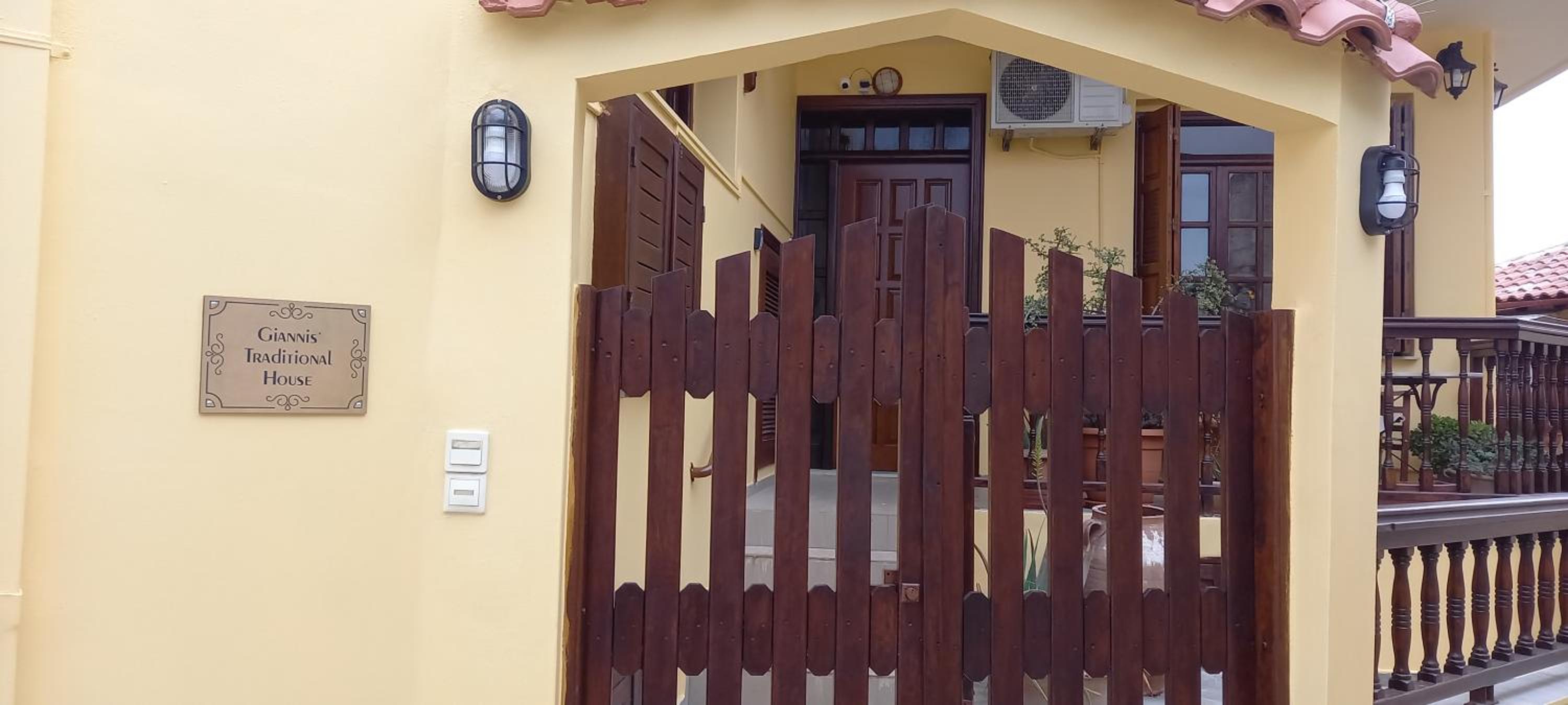 Giannis Traditional House