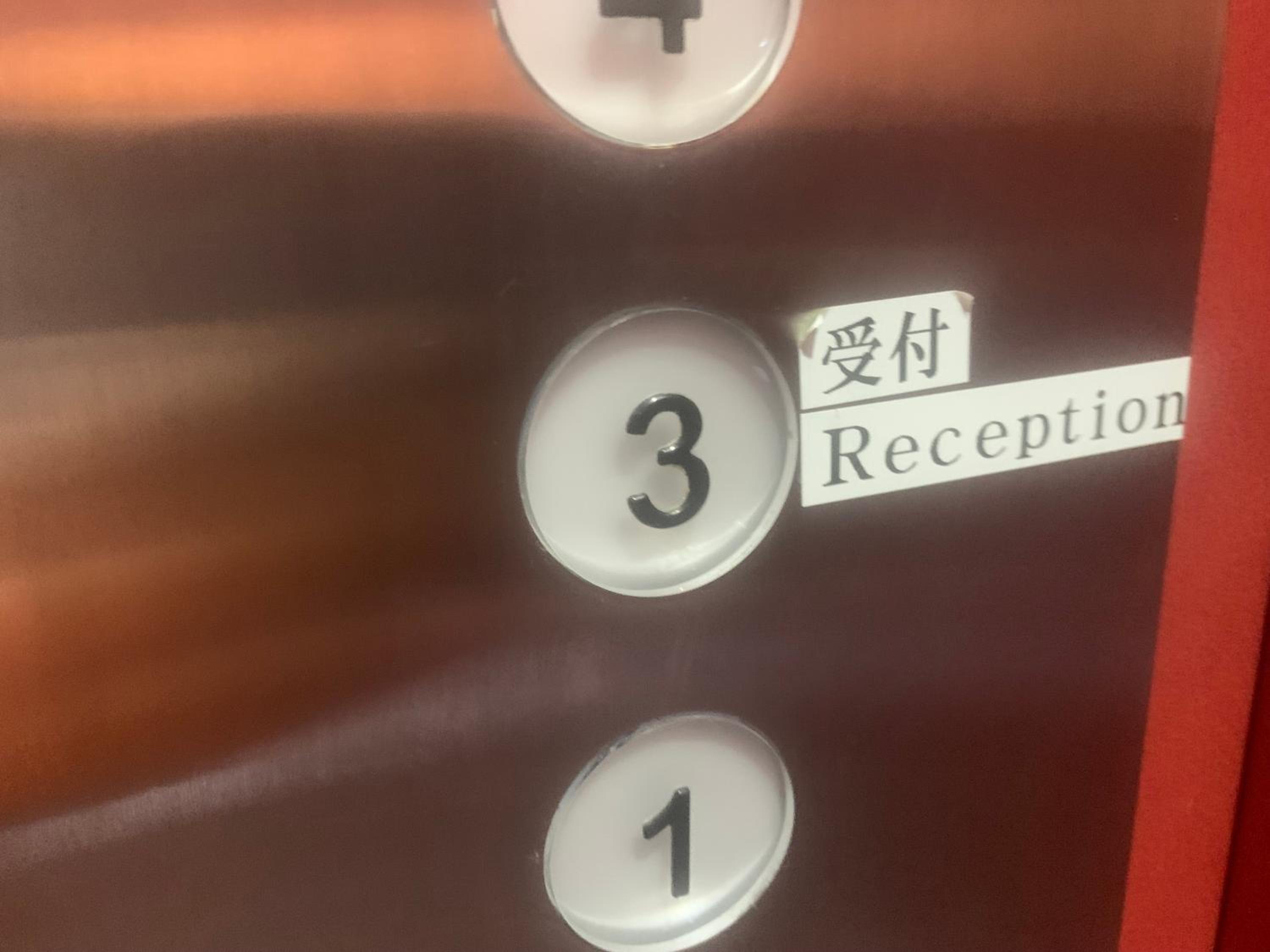 Hostel Lodging Tokyo Ueno