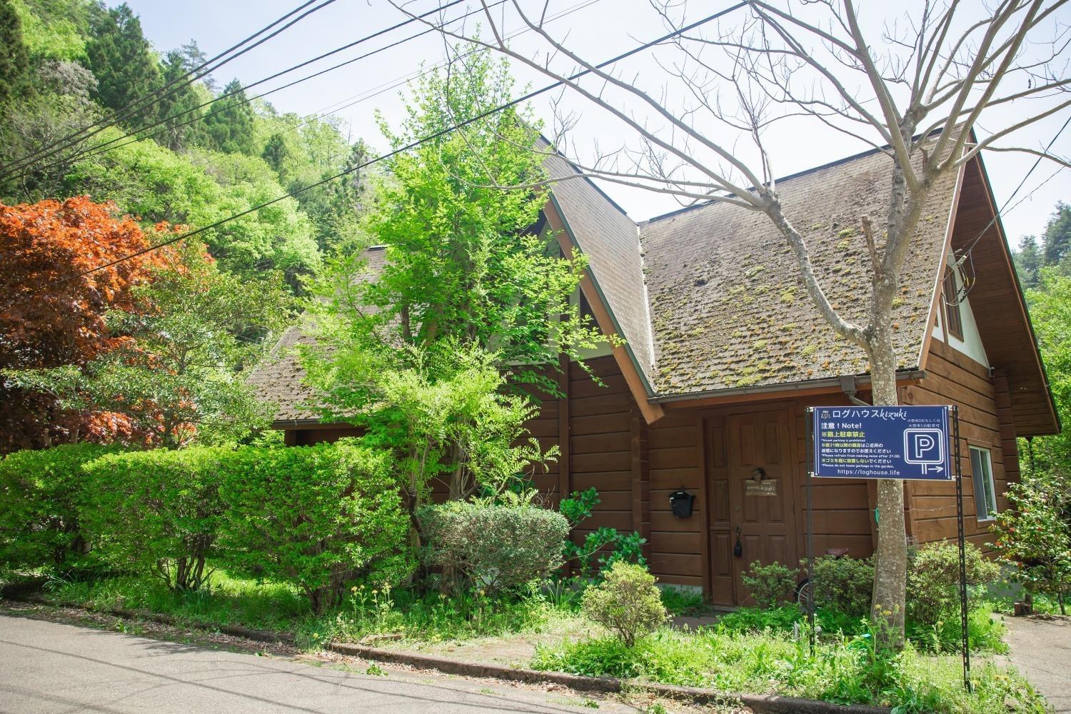 Log House Kizuki - Vacation STAY 62486v