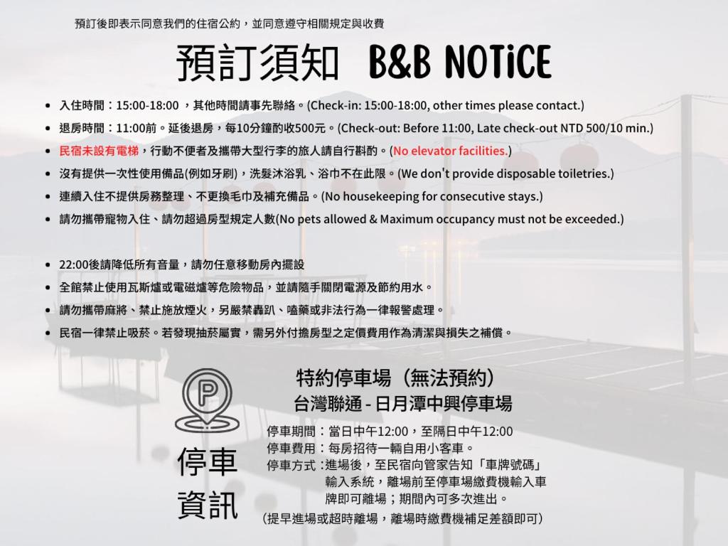 Ming Hu B&B