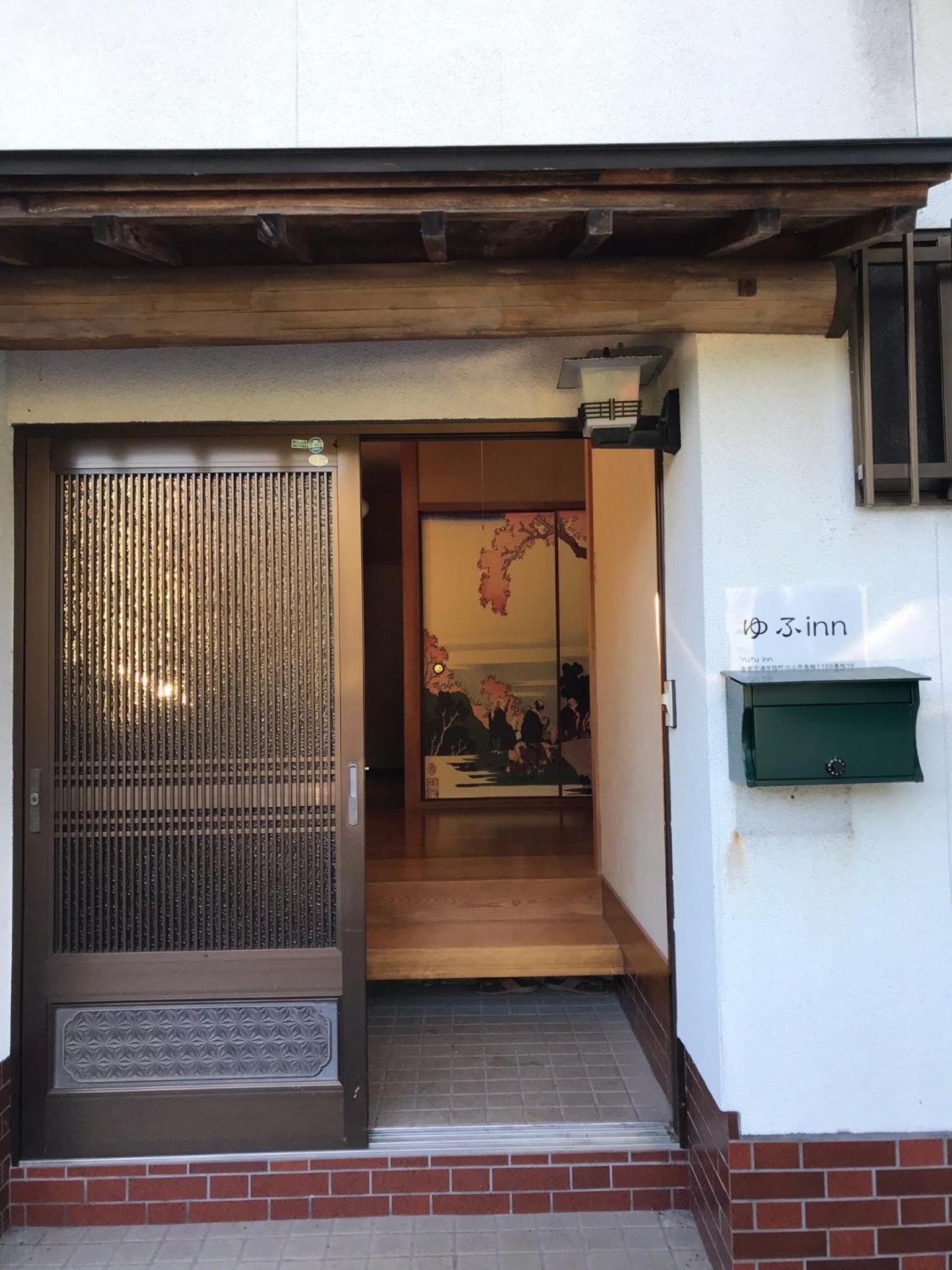 Yufu - House - Vacation STAY 89885