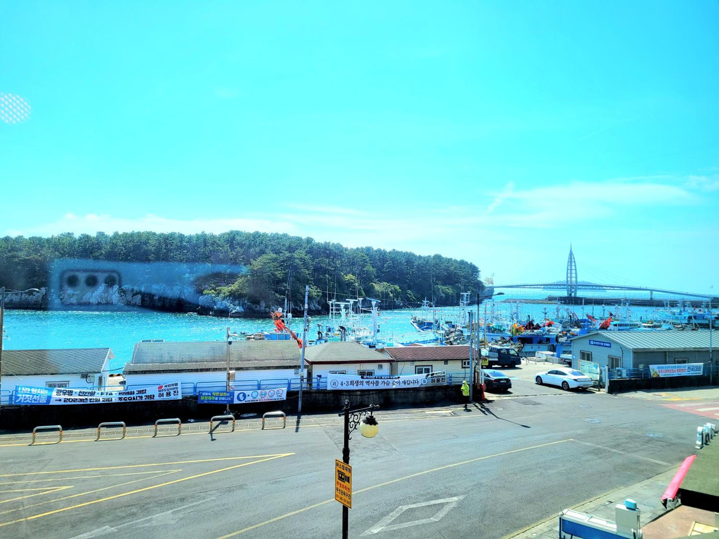 Seogwiporto