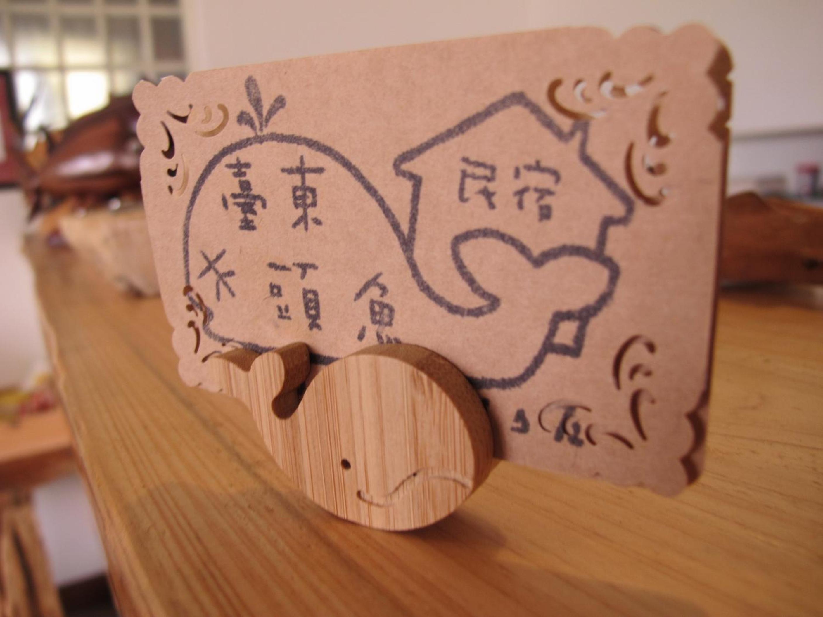 Woodenfish