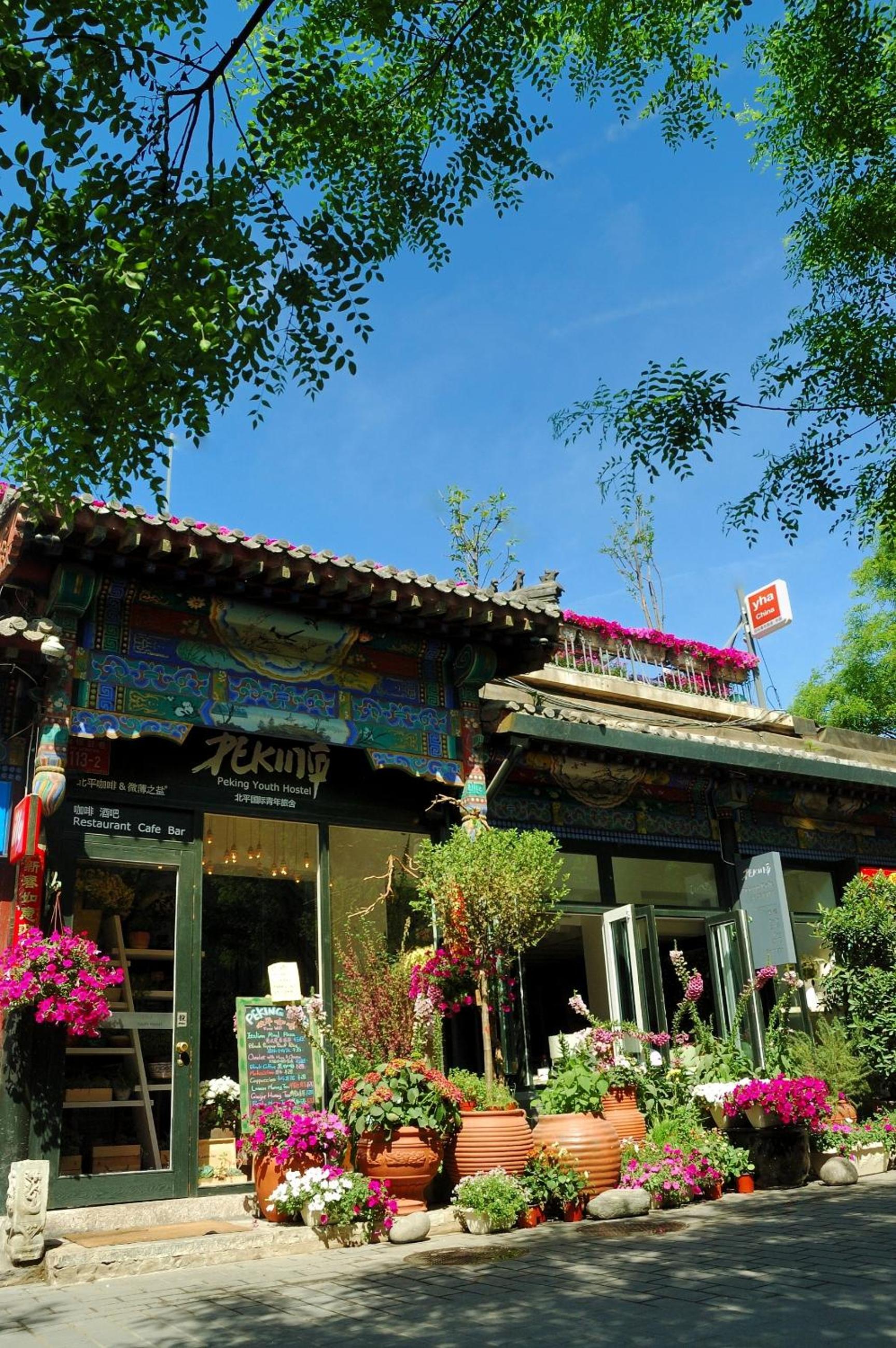 Peking Garden Youth Hostel-Houhai&Nanluoguxiang&Drum tower-Cafe&Bar&Movie night&Social area&Rooftop