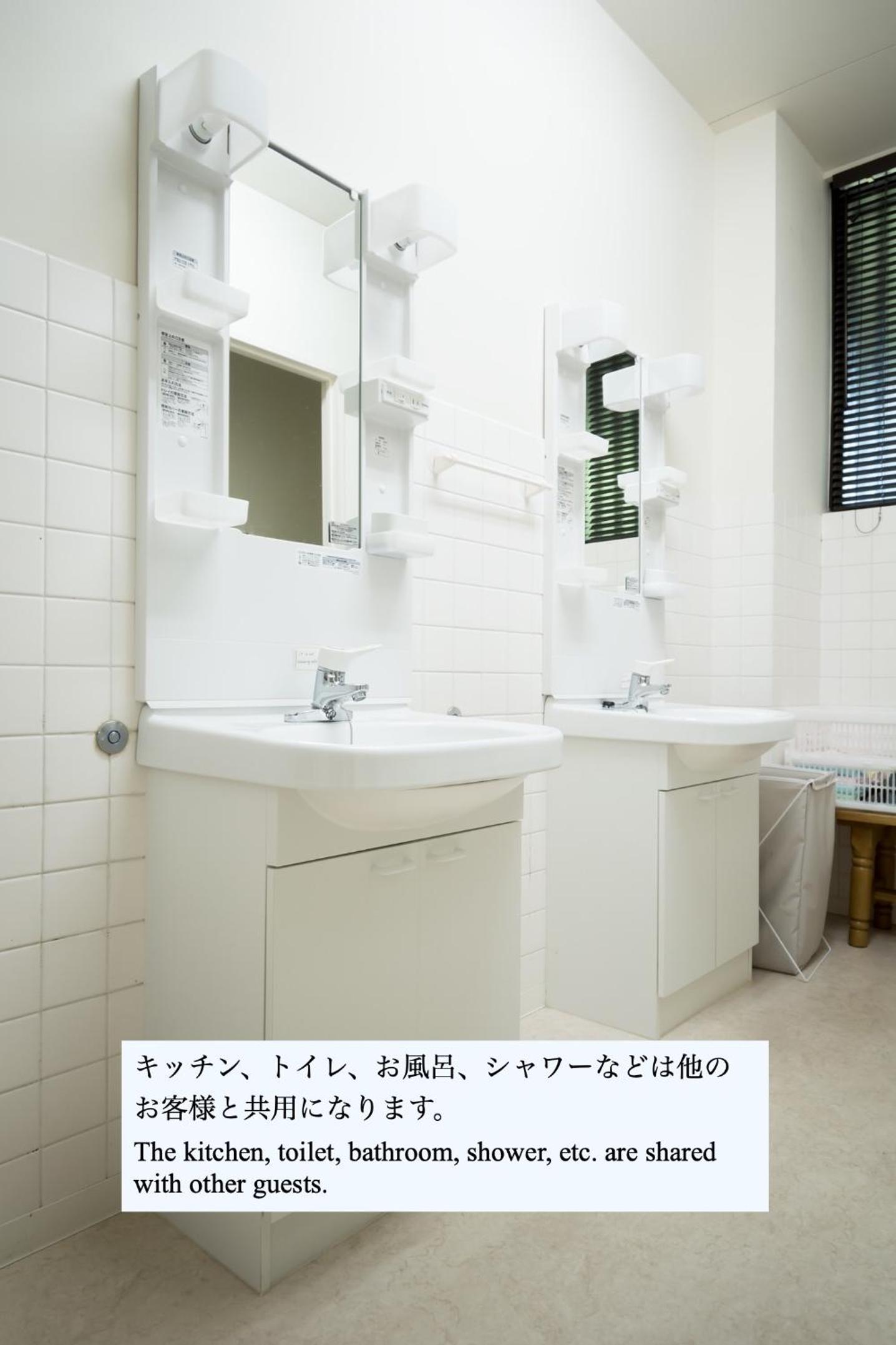 Miyajima Guest House Mikuniya