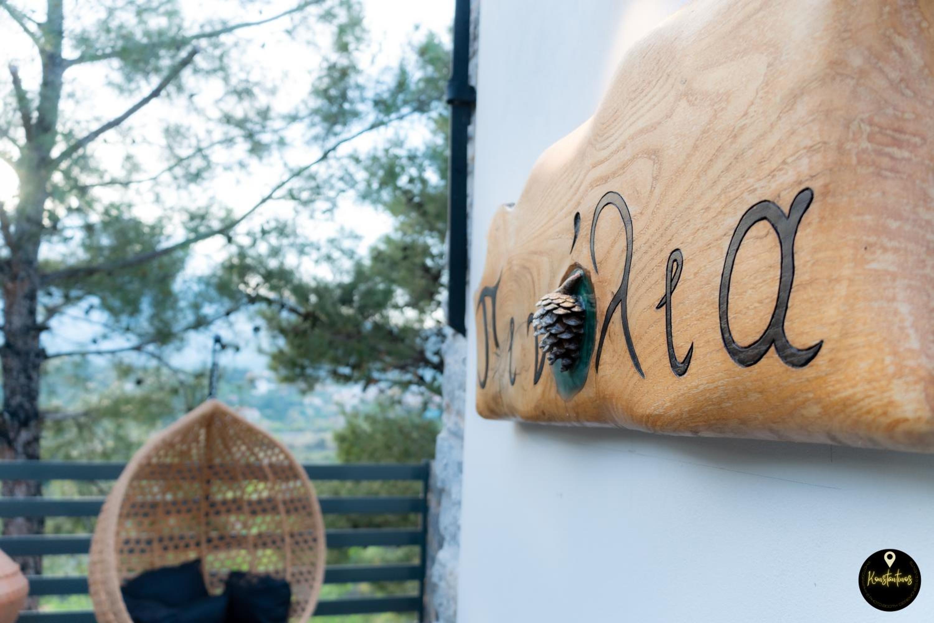 Pinolia Rooms