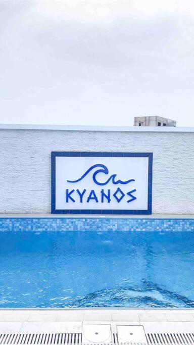 Kyanos