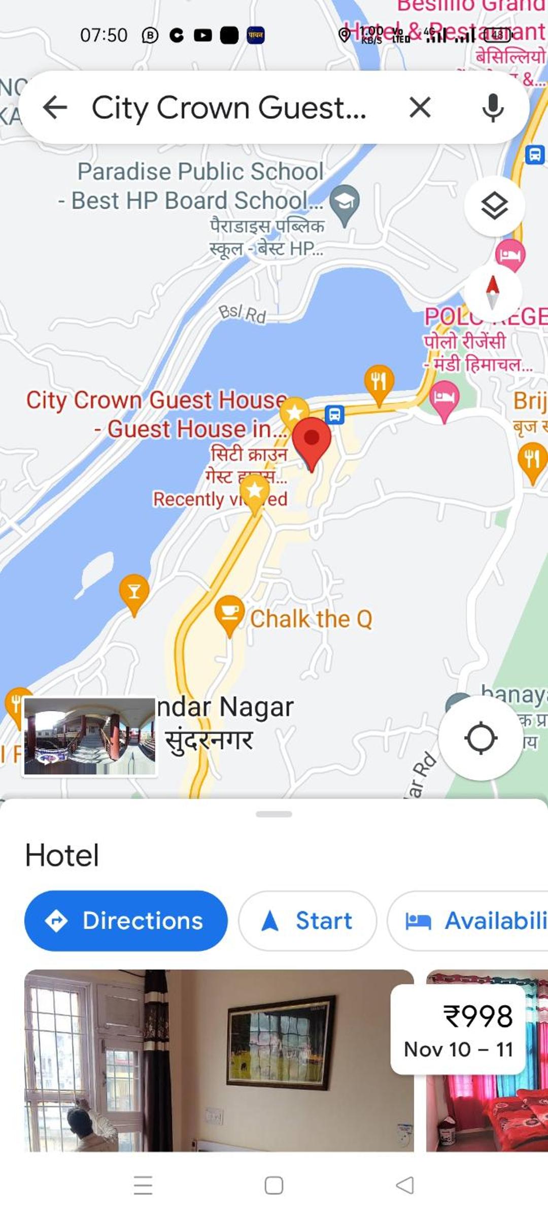 CITY CROWN GUEST HOUSE view 2