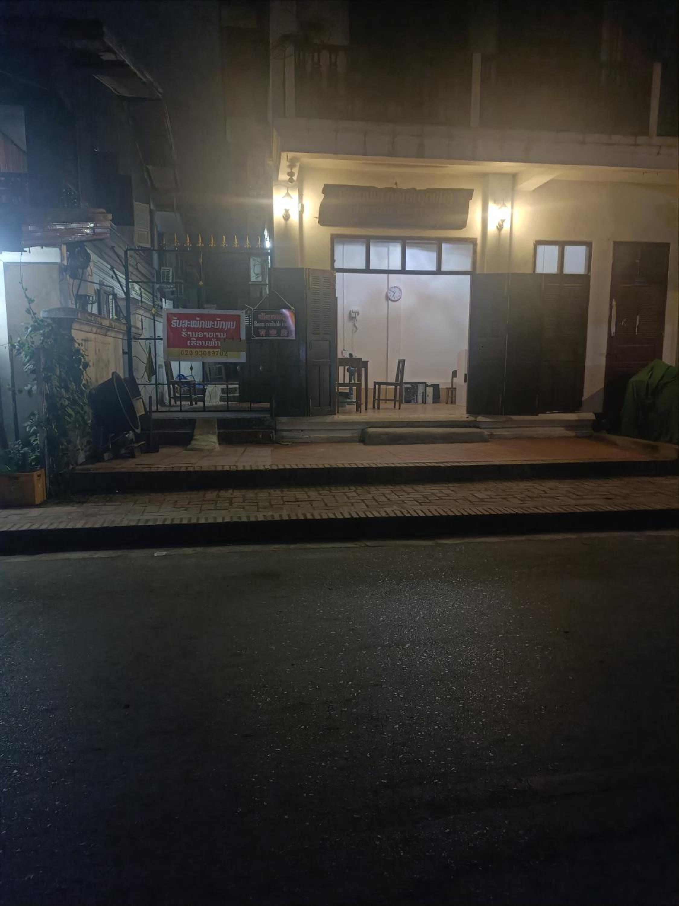 KONGKHAM GUESTHOUSE