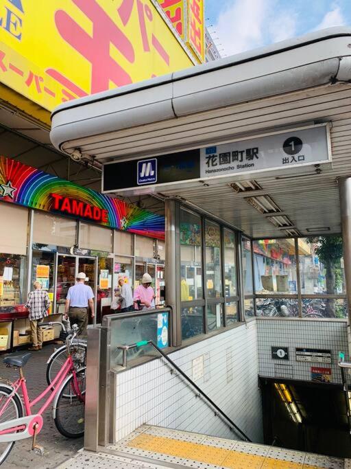 新今宮 難波 心斎橋道顿堀5分钟直达独栋别墅最多可13人适合家庭团体WiFi厨房洗衣机安静评价比高