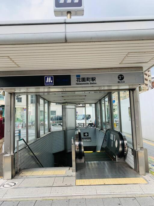 新今宮 難波 心斎橋道顿堀5分钟直达独栋别墅最多可13人适合家庭团体WiFi厨房洗衣机安静评价比高