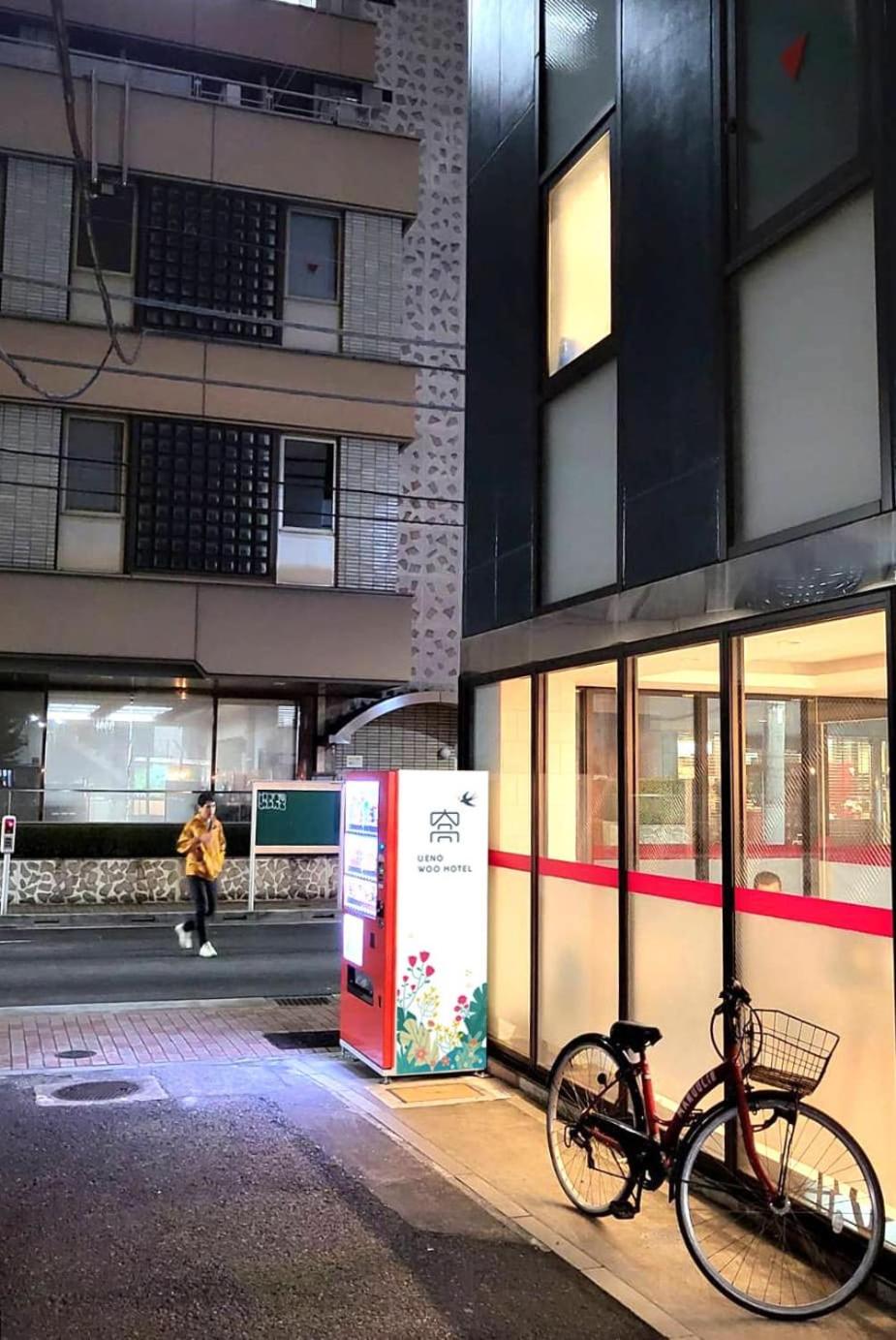 Ueno Woo Hotel