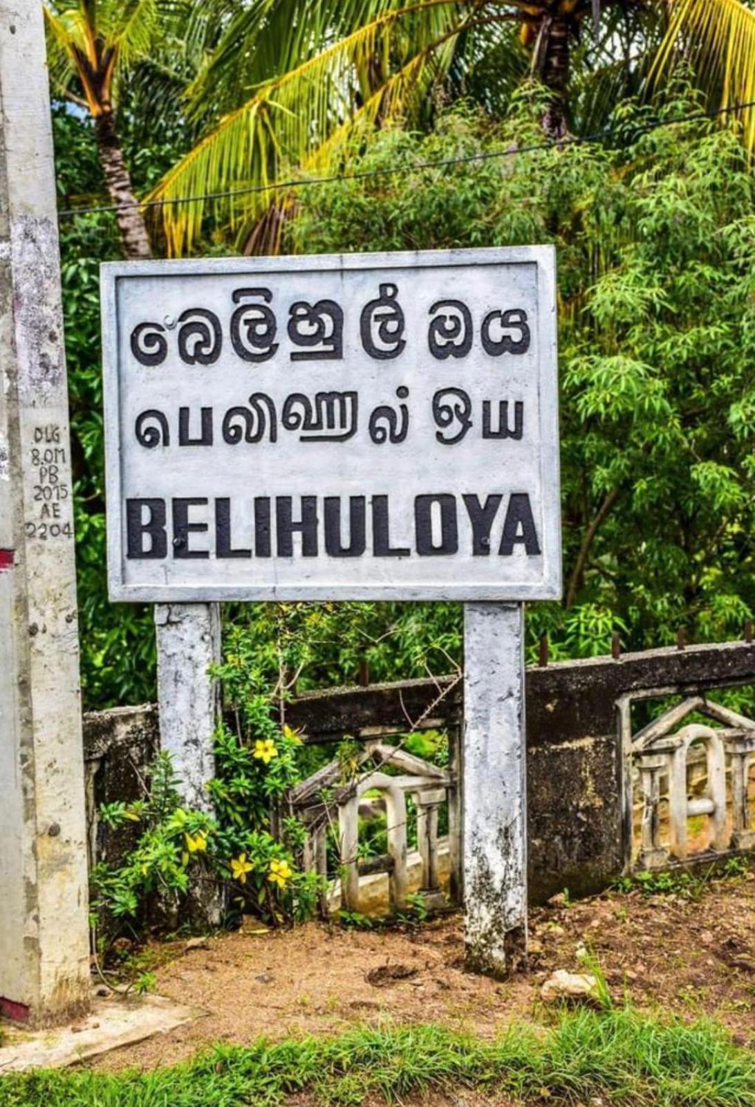 Windy Rich Bungalow Belihuloya