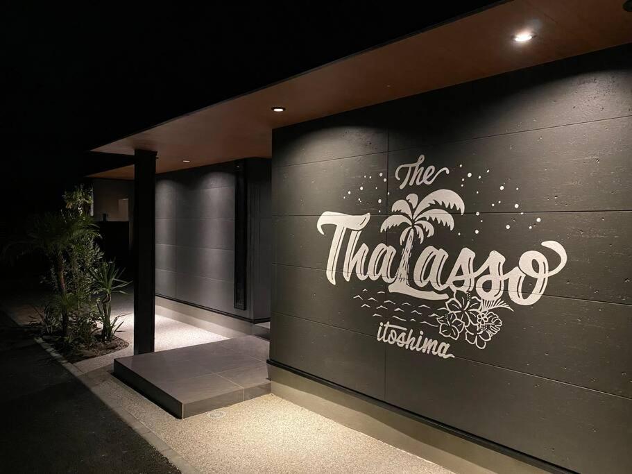 The Thalasso Itoshima view 2