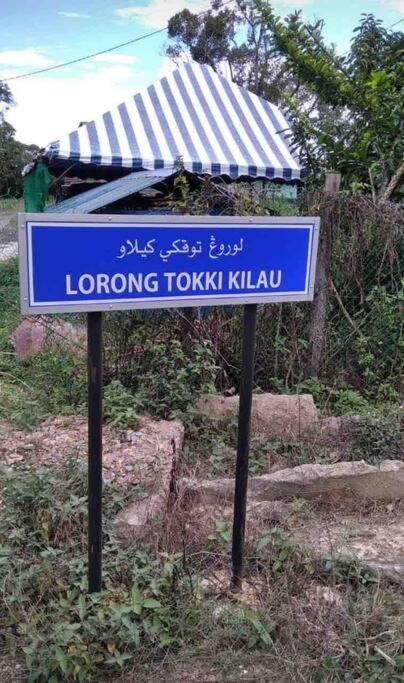 ARYAN HOMESTAY Temerloh photo 4