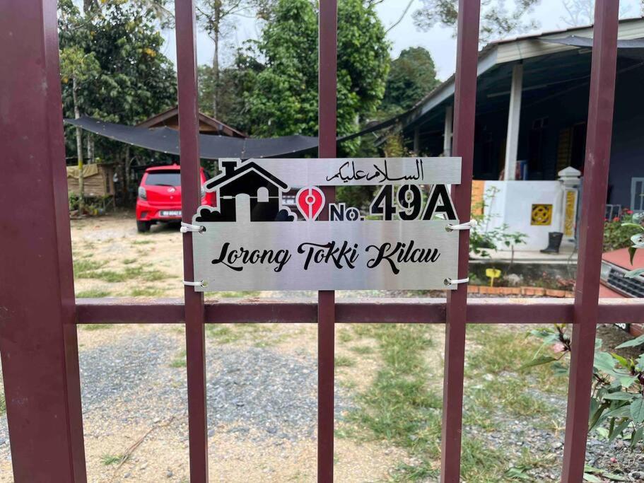 ARYAN HOMESTAY Temerloh photo 7
