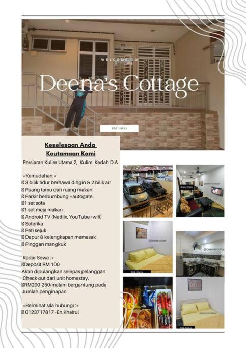 Deena's Cottage Homestay Kulim Hitech Hospital Kulim, Three bedrooms Single Storey Terrace House photo 6