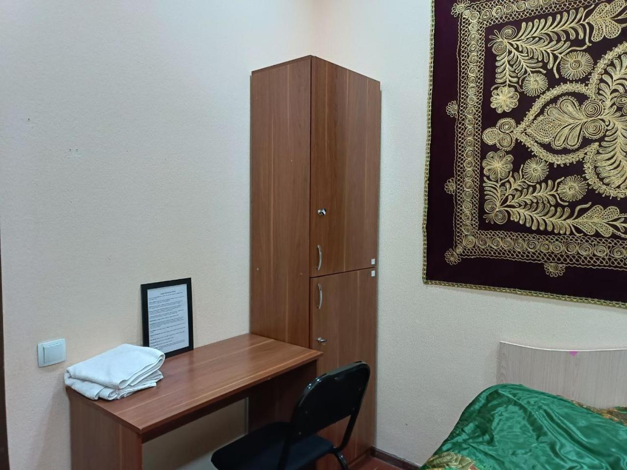 National hostel