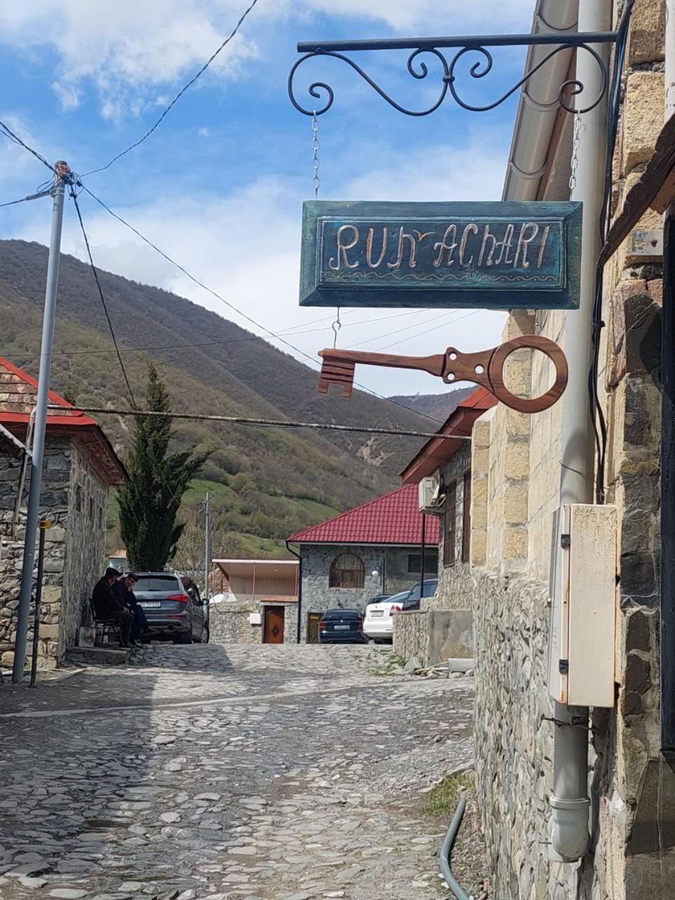 Guest House Ruh Achari