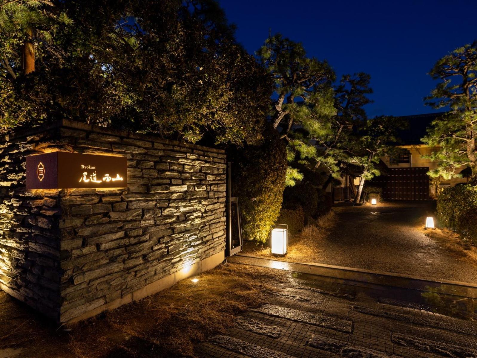 Ryokan Onomichi Nishiyama