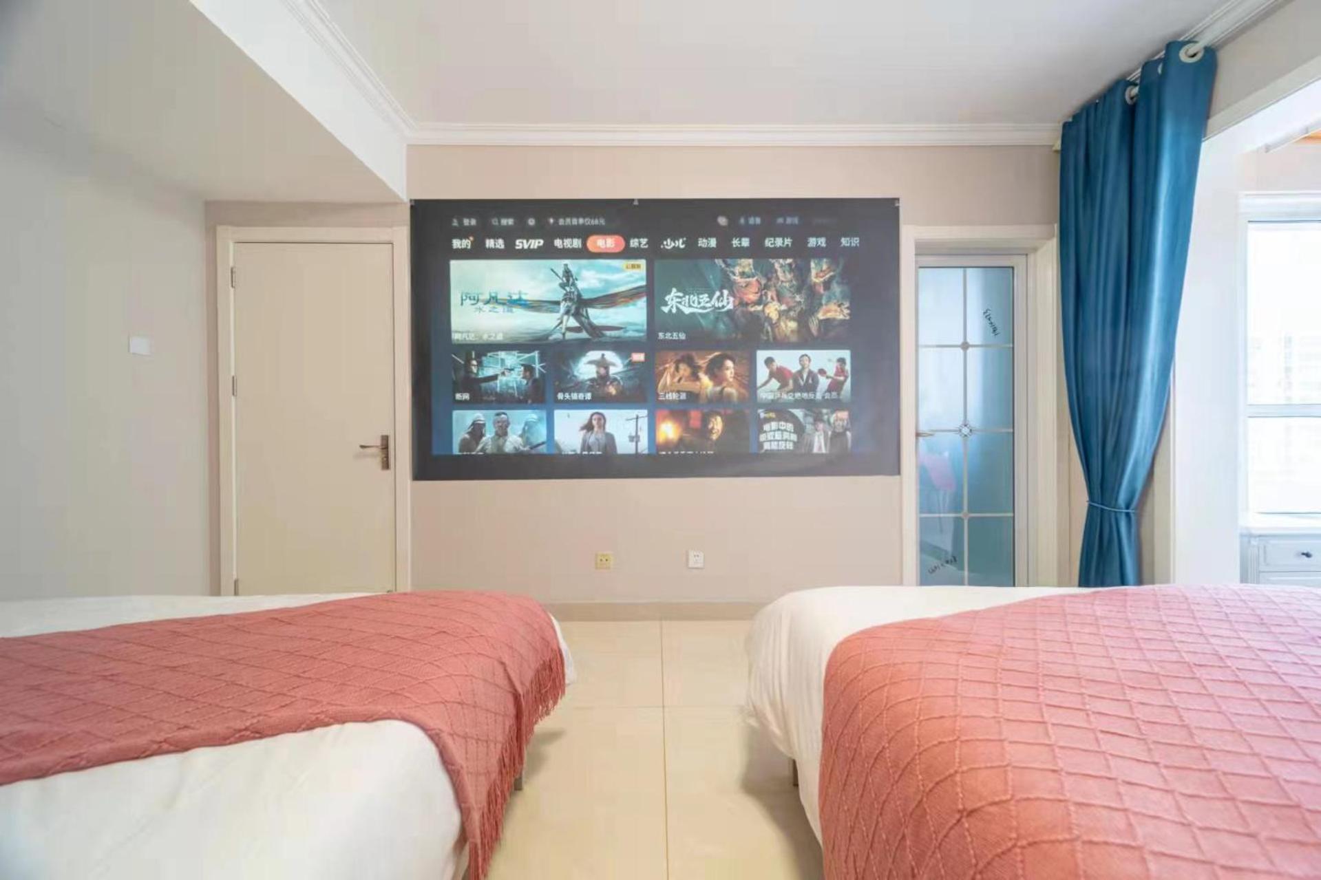 Cloud & Sea Boutique Apartment