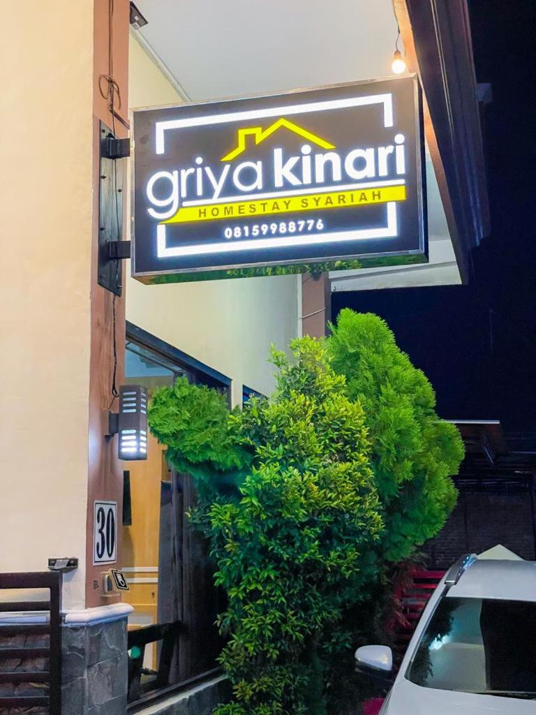 Kinari Sharia Living view 5